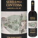 ベナンティ エトナ ロッソ リゼルヴァ セッラ デッラ コンテッサ 2016 赤ワイン イタリア 750ml 自然派