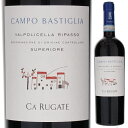 Valpolicella Ripasso Superiore Campo Bastiglia Ca'rugateカ ルガーテ （詳細はこちら）濃いガーネット色で濃縮された赤いチェリーのアロマに、スパイスや花の香りがあります。目の詰まった豊かな果実感がありフルボディで、柔らかなタンニンがあり、ベルベットのような舌触りです。750mlコルヴィーナ、ロンディネッラ、コルヴィノーネイタリア・ヴェネトヴァルポリチェッラ スペリオーレDOC赤他モールと在庫を共有しているため、在庫更新のタイミングにより、在庫切れの場合やむをえずキャンセルさせていただく場合もございますのでご了承ください。株式会社稲葉銘酒アマローネの果皮と共に再発酵された濃厚な味わいヴェネト伝統的製法によるカ ルガーテのリパッソヴァルポリチェッラ リパッソ スペリオーレ カンポ バスティーリア カ ルガーテValpolicella Ripasso Superiore Campo Bastiglia Ca'rugate商品情報モンテッキーア ディ クロザーラ周辺の丘にある自家畑からの最良の葡萄を選んでいます。土壌は、砂利と石灰岩です。収穫は9月下旬に行われ、発酵はステンレスタンクで行ないます。その後、アマローネの果皮と共に1週間程、再度発酵させます。これが「リパッソ」という伝統的な手法です。50％をトノー、50％をステンレスタンクで8ヶ月間熟成します。年産40000本で赤身のお肉料理や熟成したチーズ等と相性の良いワインです。生産者情報カ ルガーテ Ca'rugateカ ルガーテの伝統的な栽培「カ ルガーテ」とは、ルガーテの丘の頂近くにある家を指し、畑仕事の拠点兼レチョート用の乾燥室としたことから名付けられています。1986年にカンティーナを設け、アジェンダとしてスタートしました。ラウラ（34歳）が輸出、ミケーレ（35歳）と父のアメデオ（59歳）が畑仕事、ミケーレの叔父ジョヴァンニ（51歳）がエノロゴを分担しています。スタッフは5人で、収穫時には40名で行います。2000年には、非常に広く清潔な新しいセラーも完成し、中二階にはレチョート用の乾燥室も作られました。現在畑はトータルで50ヘクタール、ソアーヴェを中心にガルガネーガ30ヘクタール、ヴァルポリチェッラ（コルヴィーナ、ロンディネッラ）に20ヘクタールです。葡萄の仕立ては、この地方の伝統的な、他の産地よりも高い1.5mの高さのグイヨ式で、実が大きいガルガネーガの風通しをよくしています。年間を通して剪定を行い、また夏場にはグリーンハーベストを行って余分な葉を落とし、4から6房に収穫量を制限しています。葡萄の選別は畑での収穫の際とカンティーナのコンベアーで、計2回行われます。収穫はすべて手摘みで行い、外国人労働者の助けを借りず、手慣れた地元の人達とで行われ、収穫量は通常この地域で認められている1へクタールあたり140ヘクトリットルより25%抑えています。『ガンベロ ロッソ』が賞賛する著しい品質の向上また、赤ワインの品質向上にも著しいものがあります。その要因としては、5年前から「ガンベロ　ロッソ2002」で『エノロゴ　オブ　ザ　イヤー』に選ばれたジュゼッペ　カヴィオラと契約していること、畑の90％が斜面で、火山質土壌でミネラルが多い土壌であること、畝に草を生やすこと、手間はかかるがグイヨ仕立てにすること、密植傾向に仕立てることなどが挙げられます。また2008年5月から、ピエロパンで15年間醸造に関わっていたフランコ　モンケラート（38歳）が醸造責任者を引き継ぐことになりました。以前は想像もできなかったことですが、ソアーヴェに関して、生産量がピエロパン、アンセルミと並び、品質も勝るとも劣らないものとなっています。『テサリ兄弟は、近年ソアーヴェの地域において成功を収めている生産者の一つにあげられます。アメデオとジョヴァンニは数年にわたりソアーヴェのトップクラスの生産者となるためワインを販売してきました。 そして彼らの無鉄砲とも思われるほどの度胸ある経営により、借金をして葡萄の真価を証明するためだけの小さな醸造所を手に入れました。最初の結果は望みあるものでしたが、最高の称賛を受けるために彼らはさらなる努力を惜しみませんでした。　「ガンベロ　ロッソ　ヴィーニ　ディタリア」』●カ ルガーテの来日セミナー(2016年6月13日)　20年間で17個のトレビッキエリを獲得！4世代続くソアーヴェ クラシコのトップ生産者カ ルガーテ来日セミナーはこちら＞＞