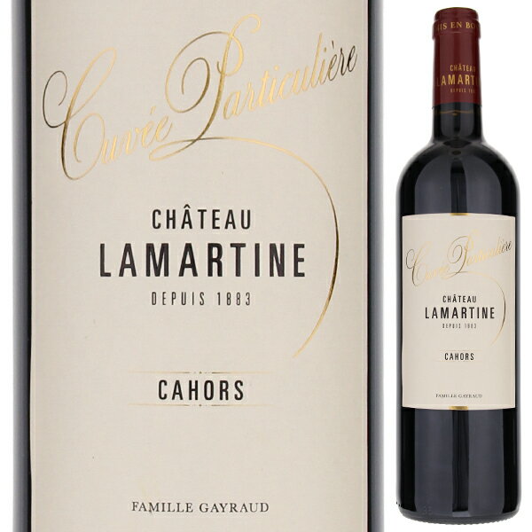 Cahors Cuv e Particuli re Chateau Lamartineシャトー ラマルティーヌ （詳細はこちら）750mlオーセロワ、タナフランス・シュッド ウエスト・カオール　アルビジョアカオールAOC赤他モールと在庫を共有しているため、在庫更新のタイミングにより、在庫切れの場合やむをえずキャンセルさせていただく場合もございますのでご了承ください。株式会社稲葉カオール キュヴェ パルティキュリエール シャトー ラマルティーヌCahors Cuv e Particuli re Chateau Lamartine生産者情報シャトー ラマルティーヌ Chateau Lamartineシャトー　ラマルティーヌは、1883年から120年余りの伝統をもつ生産者で、現在はアラン　ゲローがワイン造りをしています。所有する畑は当初5haでしたが現在は32haに増え、全て南向きです。ロット河を臨むカオールの畑は平地と3段のテラス状になっていて、高い位置の畑ほどたくましいワインができるそうですが、所有する畑の内18haがその最上段に位置しています。畑は減農薬栽培、リュット　レゾネ以上のケアをしています。化学農薬を使用する必要がありません。「土壌を大切にし、テロワールを尊重すると、何も必要ないし、それで充分良いワインが出来ます。」出来る限り自然な状態で瓶詰めしたいので、基本的にはコラージュなし、少しだけフィルターをかけています。ワイン造りは伝統的に行っていますが、約100個のフランス産オーク樽の並ぶセラーは空調が完備されています。この生産者のノーマルのカオールが、「ゴーミヨ」誌のカオールの’97年の比較試飲コーナーで15点(シャトー　デュ　セードルのスペシャル　キュヴェについで2位、他に同点が2点)に選ばれています。また「ル　ギド　アシェット　デ　ヴァン」で’94年のキュヴェ　パルティキュリエールと’95年のノーマルのカオールが、共に1ッ星で掲載されています。「ラ　ルヴュ　ド　ヴァン　ド　フランス」の南西地方特集で、ミシェル　ベターヌが5軒のトップ生産者のひとつに選んでいます。 1883年　創業 かつては「La　Martine」と綴られていました。言い伝えによると、シャトーの近くに樹齢100年ほどのオークの樹が立っていて、そこがマルティーヌと言う名の美しい少女の逢引の場所だったそうです。 アラン　ゲロー（54歳） 32ha　　赤（オーセロワ、メルロ、タナ）97％、ロゼ3％このシャトーの畑はカオールで最良のテロワールで、ブドウの実がムラなく成熟するのに向いたミクロ・クリマに恵まれている。アラン　ゲローは過度の抽出を避けることに成功し、同業者では真似のできないスタイルを創り上げている。（中略）「パルティキュリエール」は、コット独自の果実味と木樽での熟成が非常によくまとめ上げられたものだ。また、良い年に造られる「エクスプレッション」はより樽香が顕著で、風味の余韻が長く、スパイスの香りを帯びて長期熟成向きのワインである。　　「クラスマン2004　日本語版」