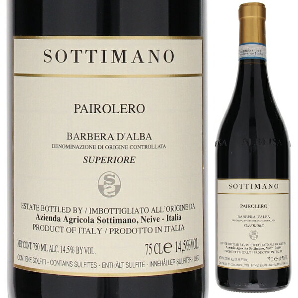 Barbera D'alba Pairolero Sottimanoソッティマーノ （詳細はこちら）色調は濃く綺麗な輝きの外観に複雑なアロマ。初めは甘く深い香りが感じられ、徐々に赤や黒い果実スパイス、ハーブのアロマが広がります。余韻も長く酸味とストラクチャーのバランスが取れた味わいです。750mlバルべーライタリア・ピエモンテバルベーラ ダルバDOC赤他モールと在庫を共有しているため、在庫更新のタイミングにより、在庫切れの場合やむをえずキャンセルさせていただく場合もございますのでご了承ください。株式会社ヴィントナーズバルバレスコのトップ生産者「ソッティマーノ」の「バルベーラ ダルバ パイロレーロ」絶妙な樽づかいの上品なバルベーラ。しっかりとした果実味と酸、ミネラルのバランスが素晴らしいバルベーラ ダルバ パイロレーロ ソッティマーノBarbera D'alba Pairolero Sottimano商品情報バルバレスコのトップ生産者ソッティマーノの「バルベーラ ダルバ パイロレーロ」は、色調は濃く綺麗な輝きの外観に複雑なアロマが続きます。初めは甘く深い香りが感じられ、徐々に赤や黒果実スパイス、ハーブのアロマが広がります。砂の多い石灰質土壌からなる畑由来のフレッシュなミネラル感もワインに良く表現され、酸味とストラクチャーのバランスが取れた味わいとなっています。また余韻は長くまろやかです。葡萄は除梗後に軽く圧搾を行い、25日間マセラシオンを行います。30℃の定温にて野生酵母で発酵後、フレンチバリックにてMLFを行います。バリック(新樽率15％)と大樽にて15-16ヶ月間熟成されます。濾過や清澄も一切行いません。バルバレスコ同様に彼らが当たり前という、他者から見れば、細部にまでこだわりぬかれた丁寧な仕事を畑から醸造まで行っています。ソッティマーノがバルバレスコのトップ生産者の地位を確立する為に行なってきた素晴らしい努力は、結果として国内外から多くの賞賛の声を集めています。「ソッティマーノのバルバレスコは神の域だ」と世界的評価誌に絶賛されたソッティマーノですが、「全てのワインが一貫して美味しい生産者」としても高い評価を獲得しているピエモンテでも数少ないワイナリーです。【受賞歴】アントニオ ガッローニで93点(2021)生産者情報ソッティマーノ Sottimanoソッティマーノ社は1975年に創立されたワイナリーです。以前まではバルバレスコの生産者はテロワールという概念を持たずにワイン造りを行っていましたが1970年代にブルゴーニュの生産者と積極的に交流を深める事で様々なブルゴーニュの知識を取り入れました。そこで最も影響を受けたのがテロワールの概念とバリックです。ソッティマーノも1980年代に入るとクリュ毎にワインを造り始めます。また大樽熟成も徐々にバリックに切り替えました。バリックを使い始めた当初はなかなか思うようなものができなかったところ、息子アンドレアがフランス修行中に知り合った生産者から樽職人フランソワ　フレールを紹介され、依頼することに。フランソワフレールはDRCを始め、イタリアではガヤ、サッシカイア、オルネッライアなどの超一流生産者も使っている樽職人。「私たちのワインのことを本当によくわかってくれています。彼の樽を使うことができて本当にラッキー」とソッティマーノは言います。所有する畑はネイヴェとトレイゾにあり、全部で16ha。ファウゾーニ、クッラ、パヨレ、コッタの4つのクリュでバルバレスコを作っています。テロワールの個性を表現することが大切だと考えているので、各畑をブレンドしたクラシカルなバルバレスコは造りません。「造り手の個性ではなくテロワールの個性を優先」するスタイルのソッティマーノでは新樽の使用箇所が醸造行程で最も重要だと考え、マロラクティック発酵にのみ使用し、熟成には主に古樽を用いています。●ソッティマーノの突撃インタビュー(2013年5月22日)　「ソッティマーノのバルバレスコは神の域だ」と世界的ワイン評価誌に絶賛されたソッティマーノ。4つのクリュバルバレスコは常に高い評価を受けていて今やバルバレスコを代表する造り手として知られています。ワインのイメージから勝手に厳しい雰囲気の造り手さんなのかと想像していたら、優しそうなエレナさんがニコニコしてやってこられました。はこちら＞＞