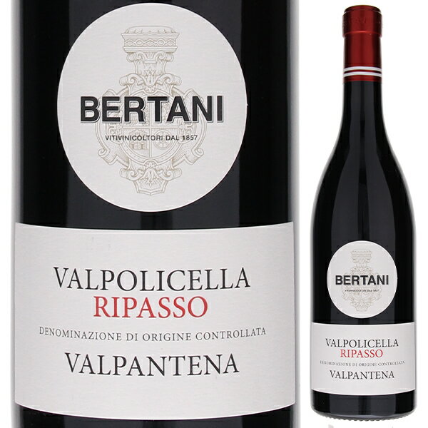 Valpolicella Ripasso Bertaniベルターニ （詳細はこちら）ベルターニの新しいリパッソ。ブドウは9月末に手摘みで収穫。果皮と果汁のコンタクトが増え、複雑さが加わるように、背が低く直径が広い特製のステンレスタンクでアルコール発酵。3月にアマローネの搾りかすの上で再発酵（リパッソ）、フレンチオークの大樽で9ヶ月間熟成。凝縮した赤い果実の甘い香りが特徴的。フルボディで丸みのある口当たりで長い余韻が印象的なソフトな味わい。750mlコルヴィーナヴェロネーゼ、ロンディネッラ、モリナーライタリア・ヴェネトリパッソDOCG赤他モールと在庫を共有しているため、在庫更新のタイミングにより、在庫切れの場合やむをえずキャンセルさせていただく場合もございますのでご了承ください。モンテ物産株式会社程よい甘みと上品で複雑味のある凝縮感まろやかさとフレッシュ感が調和したベルターニスタイルのリパッソヴァルポリチェッラ リパッソ ベルターニValpolicella Ripasso Bertani商品情報世界的に大人気のリパッソをベルターニは1940年から「セッコ ベルターニ」で造ってきましたが、2011ヴィンテージから誕生当初の醸造方法にリニューアルしたことで、改めて新しいリパッソをリリース。それがこの「ヴァルポリチェッラ リパッソ」です。ベルターニが考えるリパッソは、凝縮感や糖度が過度に高いものではなく、複雑さがありながらフレッシュさを感じさせるもの。そのためベルターニでは発酵に工夫を加え、特製のステンレスタンクを使用。通常のものよりも背が低く直径が広いタンクにすることで果皮と果汁のコンタクトが増え、複雑さが加わります。そしてフレッシュ感を保つために熟成期間は9ヵ月間に設定。その結果、程よい甘みと凝縮感と酸のバランスが完璧なベルターニスタイルのリパッソが完成しました。ベリー系の熟した果実の甘い香り、丸みのあるソフトな口当たりの芳醇な味わいの中に心地よい酸がバランスよく調和。エレガントな凝縮感とともに続く長い余韻まで、ゆっくりとお楽しみください。1857年創業、伝統と信頼のアマローネの造り手ベルターニ Bertaniヴェローナの地で高品質ワインを造り続けるベルターニ社は、後にその功績によってカヴァリエーレ（ナイト）の称号を与えられる、ベルターニ兄弟によって1857年に設立。ベルターニ兄弟は当時すでにイタリア国内だけでなく、世界で認められるワインを目指した先駆的な人物でした。現在のベルターニもまた、その進取の精神を大切にしながら常に新しいワインを創造し続け、設立者の願い通り世界中で高い評価を受けています。ワインガイド『ガンベロロッソ』はベルターニのことを「創立以来150年にわたり休むことなくワイン造りの世界に身を置いてきた、この土地と伝統を代表するワイナリー」と紹介。さらに、「ベルターニのワインの本物の厚みを理解することは、実は容易なことではない。(中略）150年の歴史の厚み、円熟した経験とブドウの知識、 そう言ったことをつかみ取るためにベルターニのワインに忍耐を持って近づいてみる。それができれば、ベルターニのワインの中にある、個性、エレガントさ、土地の表現を感じることができるのだ。」 と説明しています。偉大なワイン産地ヴェローナですべて自社畑のブドウのみを使ってワイン造りを行っています。すなわちそれがクオリティの高いワインへとつながり、偉大なヴィンテージワインを生むのです。●ベルターニの突撃インタビュー(2023年9月27日)　ワインの最高権威『マスターオブワイン』に合格！年間最優秀ワイナリー＆アマローネの名門「ベルターニ」を超一流の流儀で手がけるCOOアンドレア ロナルディ氏突撃インタビューはこちら＞＞●ベルターニの突撃インタビュー(2022年11月28日)　2023年度版『ガンベロロッソ』年間最優秀ワイナリー受賞！トレビッキエリ受賞のエレガントな上級クリュ ヴァルポリチェッラにも注目！エレガンスを追求し続けるアマローネの名門「ベルターニ」突撃インタビューはこちら＞＞●ベルターニの突撃インタビュー(2014年3月24日)　ベルターニ社　ステファノ マンジャロッティ氏 来社はこちら＞＞●ベルターニの訪問(2010年4月13日)はこちら＞＞