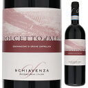 【6本〜送料無料】スキアヴェンツァ ドルチェット ダルバ 2023 赤ワイン ドルチェット イタリア 750ml