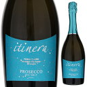 【6本〜送料無料】プロセッコ トレヴィーゾ ブリュット NV イティネラ 750ml ［発泡白］Prosecco Treviso Bru...