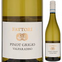 Pinot Grigio Valparadiso Fattoriファットリ （詳細はこちら）生産者：ヴェネト州の北東ソアーヴェの地で、3世代に渡りワイン造りを行う生産者。オーナーのアントニオは、超ストイック。標高の異なる畑を点在して所有し、それぞれのブドウにあった場所で栽培しています。また、90年代からビオロジックを実践、醸造中のSO2添加も極力控えるなど、手間隙をかけブドウの持つポテンシャルを最大限に引き出しています。ブドウと真摯に向き合い、誠実に表現したワインは、どこまでもピュアでエレガント。近年は、12haの畑を購入し、アマローネなどの赤ワインも醸造を開始しました。それぞれのワインのラベルには、よりシンプルにわかりやすく表現するために葡萄が栽培されている畑名や地域名等を表記しています。例えば、ソアーヴェには、ファットリ家のニックネームである“ダニエリ”。基盤になるアイテムに彼ら自身の名前をつけることで、造り手としてのピュアな想いを表現しています。 ファットリの白ブドウ栽培を代表する畑から生まれた、豊かなフルーツのアロマに繊細ながら優雅でリッチな味わいのワイン。 畑：標高150?250m。ロンカ区域の火山灰土土壌の丘に10ha。平均樹齢15年。「VALPARADISO（天国への道）」という名の区画。 栽培・収穫：ギュイヨ仕立。植密度5000本/ha。収量6?7t/ha。ブドウ収穫は8月下旬に手摘みで実施。 醸造・熟成：除梗後、短期間浸漬してから空圧式プレス機で圧搾。発酵は、14℃のステンレスタンク50％、大樽50％で行い、翌年の春まで澱と共に熟成。瓶詰め前までSO2添加は行わない。 750mlピノ　グリージョイタリア・ヴェネトヴェネツィエIGT白他モールと在庫を共有しているため、在庫更新のタイミングにより、在庫切れの場合やむをえずキャンセルさせていただく場合もございますのでご了承ください。株式会社飯田ステンレスタンクと大樽を50％ずつ使用し醸造！長い歴史を持つ生産者「ファットリ」がピノグリージョ100％で造る優雅でリッチなフレッシュ白ピノ グリージョ ヴァルパラディソ ファットリPinot Grigio Valparadiso Fattori商品情報ソアーヴェ地区を拠点に3世代に渡りワイン造りを行い、また90年代からサステイナブル栽培を実践するワイン造りにストイックな生産者「ファットリ」が、ピノグリージョ100％で造る優雅でリッチな味わいのフレッシュ辛口白ワインです。瓶詰め前までSO2添加はしませんロンカ村の丘にある標高150〜250mの火山性土壌の畑。平均樹齢15年。植密度5,000本/ha。収量60〜70hl/ha。8月下旬に手摘みで収穫、除梗後、短期間浸漬してから空圧式プレス機で圧搾。発酵は、14℃のステンレスタンク50％、大樽50％で行い、翌年の春まで澱と共に熟成。瓶詰め前までSO2添加は行いません。ワイン名「ヴァルパラディソ」の由来ロンカ村の丘にある10haの畑の「ヴァルパラディソ（天国への道）」という名の区画から付けられたワイン名です。生産者情報ファットリ Fattori手間隙をかけブドウの持つポテンシャルを最大限に引き出すソアーヴェヴェネト州の北東ソアーヴェの地で、3世代に渡りワイン造りを行う生産者。オーナーのアントニオは、超ストイック。標高の異なる畑を点在して所有し、それぞれのブドウにあった場所で栽培しています。また、90年代からビオロジックを実践、醸造中のSO2添加も極力控えるなど、手間隙をかけブドウの持つポテンシャルを最大限に引き出しています。ピュアでエレガントなスタイルのソアーヴェ ブドウと真摯に向き合い、誠実に表現したワインは、どこまでもピュアでエレガント。近年は、12haの畑を購入し、アマローネなどの赤ワインも醸造を開始しました。それぞれのワインのラベルには、よりシンプルにわかりやすく表現するために葡萄が栽培されている畑名や地域名等を表記しています。例えば、ソアーヴェには、ファットリ家のニックネームである“ダニエリ”。基盤になるアイテムに彼ら自身の名前をつけることで、造り手としてのピュアな想いを表現しています。 所有する白ブドウの畑は、アルポーネ谷の標高150〜470mの斜面にあります。黄や赤も混じる黒い玄武岩土壌で、品種はこの地域の主軸であるガルガネーガと、土着品種デュレッラ、トレビアーノ ディ ソアーヴェ、また標高の高い所にピノグリージョとソーヴィニヨンブランが植えられています。 黒ブドウの畑は、ヴァルポリチェッラ地域のコル デ ラ バスティア地区に12ヘクタール。アルポーネ谷とイッラージ谷を隔てる尾根に位置しています。標高450メートルの風通しのよい場所で、石灰岩と黄色砂岩（硫黄を豊富に含む）が混じる土壌で、コルヴィーナに最適な環境が形成されています。陰干しブドウを使用した「ファットリ」目指すワインを造るために醸造にもこだわります。ガルガネーガは、ルンカリスには100％フレッシュなものを使用しますが、ダニエリには10％陰干ししたものを使用し複雑さと厚みを出すなど、造りたいスタイルに合わせて使い分けています。ピノグリージョは、ステンレスタンクと大樽を50％ずつ使用して醸造し、フレッシュながらも優雅でリッチな味わいを実現。ソーヴィニヨンブランはフレッシュさをキープする為に、窒素充填し11℃の超低温で発酵させるなど、ブドウのアロマやテロワールを生かした造りを行っています。今後、更なる発展が期待される生産者です。 ●ファットリの突撃インタビュー(2017年6月9日)　ソアーヴェエリアの新たな可能性を示すビオロジック栽培の鮮烈なワイン「ファットリ」突撃インタビューはこちら＞＞