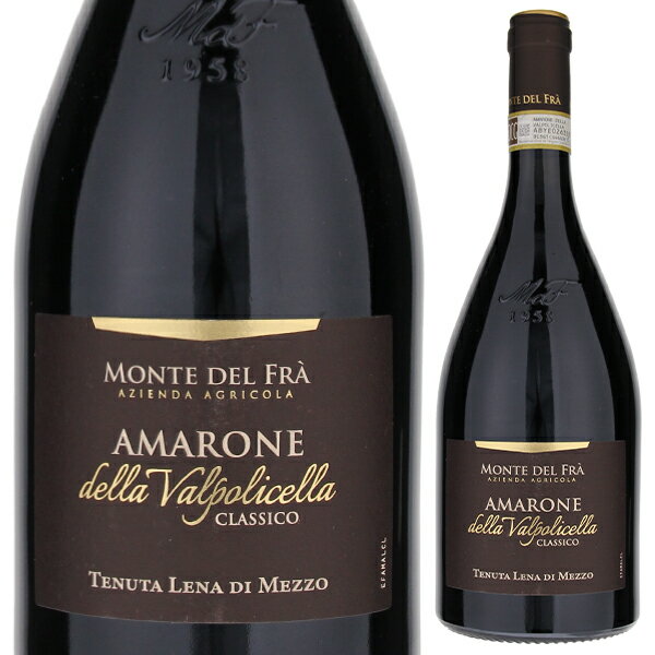 Amarone Della Valpolicella Classico Monte Del Fraモンテ デル フラ （詳細はこちら）10月第2週目に収穫。自然の気温と管理した湿度の下、遅摘みしたブドウを陰干し。年に寄るが、糖度が少なくとも28〜30％上がるまで90〜130日間かけて乾燥させる。除梗後ソフトプレス。円錐台形のステンレスの小樽で温度管理の下、アルコール発酵。フマーネで育ったブドウの特徴を引き出すため土着の酵母を用いる。ゆっくり時間をかけて発酵、マセラシオンを行うことでブドウの持ち味を丁寧に引き出す。マロラクティック発酵終了後、2000〜3000 のフランス産オーク樽で24カ月間以上熟成。瓶詰後少なくとも8カ月間以上寝かせてからリリース。ザクロのようなルビーレッド色。スピリッツに漬け込んだチェリーや、マラスカ、プルーン、甘草などにコショウやシナモンといったスパイスを伴う香り。また低木の茂みにいるような匂い。力強さと複雑味がある一方、滑らかな舌触りに、非常にアロマティックで上品さを備える、しっかりした骨格とコクのある味わいで、飲みごたえのある一本。750mlコルヴィーナヴェロネーゼ、コルヴィノーネ、ロンディネッライタリア・ヴェネト・ヴァルポリチェッラアマローネ デッラ ヴァルポリチェッラDOCG赤他モールと在庫を共有しているため、在庫更新のタイミングにより、在庫切れの場合やむをえずキャンセルさせていただく場合もございますのでご了承ください。株式会社フードライナークラシコエリアのエレガンスと力強さが調和滑らかな口当たりのモダンなスタイル！実力派モンテ デル フラのアマローネアマローネ デッラ ヴァルポリチェッラ クラッシコ モンテ デル フラAmarone Della Valpolicella Classico Monte Del Fra商品情報モンテ デル フラのアマローネ デッラ ヴァルポリチェッラ クラシコ。アルコール度数の高さを感じさせない滑らかでバランスの取れたスタイルで人気のアマローネで、毎年ワインガイド各誌で高い評価を受けています。2018年は『ルカ マローニ』95点、『ファルスタッフ』94点を獲得しています！「お肉料理は勿論、マグロにも合わせる事が出来るエレガントなスタイル」2018年4月、モンテ デル フラ社のシルヴィア ボノモさんにお話を聞きました。「私達のアマローネの畑は全てクラシコエリアにあります。クラシコエリア外のアマローネは濃く、アルコール度数も上がりがちなアグレッシブなワインが多くみられますが、クラシコエリアのアマローネはエレガントなスタイルのワインが多いです。ラベルに入る「レナ ディ メッツォ」は元々付けられていたこの畑の名前です。レナはこの地フマーネ村を流れる川の名前です。アッレグリーニやレ サレッテ等の生産者も近くにいます。モダンなスタイルのアマローネです。アルコール度数を感じさせない滑らかさとエレガンスがあります。お肉料理は勿論、マグロにも合わせる事が出来ます」と話してくれました。ワインガイド評価『ルカ マローニ』95点（2018ヴィンテージ）その見事な口蓋の柔らかさ、全体的に優れた品質、テクスチャーは最初に雄大なパルプを感じる。絶対的な集中の産物はその深い黒さゆえに、不可解である。ワインの特質は、この黒さが香りの甘さと、調和のとれた果肉感と、バランスのとれた口当たりの説得力とを結びつける能力にある。卓越した力強さだけでなく、しなやかで、スパイシーでありながら説得力のあるキレがあり、まだトロリと包み込むような偉大なワイン。（2022年7月）『ファルスタッフ』94点（2018ヴィンテージ）濃く鮮やかなルビーレッド。ブラッドオレンジ、ラズベリー、ローズヒップ、デリケートで軽いスパイス、フィニッシュに一滴のミルクチョコレートの素晴らしくオープンなノーズ。口に含むと、澄んだスミレのような果実味があり、タンニン、果実味、酸味のバランスが取れている。（2022年10月）【受賞歴】ルカ マローニで95点(2018)、ファルスタッフで94点(2018)、デカンターで92点(2018)、ジェームズサックリングで91点(2018)生産者情報モンテ デル フラ Monte Del Fra1958年クストーザに創業、エリア最大のワインメーカーモンテ デル フラ社は1958年、ヴェローナから15kmほどのガルダ湖近隣の丘陵地帯クストーザ地区、ソンマカンパーニャに創業しました。畜産と桃・キウイ農家から始まり、徐々に地元レストラン用ワインを造り始め、今では200ヘクタールのブドウ畑を所有するまでに成長、現在年間180万本を生産し47ヶ国に輸出する、クストーザ地区では最大のワインメーカーとなった家族経営の会社です。1971年DOC認定。エリアを代表する辛口白「クストーザ」イタリア最大の湖の南東に位置する海抜50〜150メートルの丘陵地帯。ライムストーンや粘土、砂礫など氷堆積による非常に多様な土壌を持ちます。歴史的にはイタリア独立戦争の下、二度の大きな戦乱（1848年、1866年）があったことで知られる場所です。地名を冠するワイン「クストーザ」は1971年DOCに認定されたこの地を代表する果実味の豊かさとアロマティックな風味が特徴の辛口白ワインです。ヴァルポリチェッラ地区に新たに畑を購入またこの10年ほどでメッツォ ディ レーナのレーナ川岸沿いにあるフマーネ村、ヴァルポリチェッラ クラシコ地区にも美しいワイナリーを購入しました。ブドウ樹と畑の適材適所を徹底的にリサーチし実行した結果、高品質なブドウの生産者となり、得た原料は高品質なワイン造りを支えています。『ガンベロ ロッソ』最高賞トレビッキエリの常連「カ デル マーグロ」モンテ デル フラの「カ デル マーグロ」はコクと爽やかさがあり余韻に浸れる味わいで『ガンベロ ロッソ』最高賞トレビッキエリの常連。2012ヴィンテージは『ガンベロロッソ』 2015年ベスト白ワイン賞に選ばれました。この地の白ブドウを巧みにブレンドし、クリュのテロワールを余すところ無く表現した素晴らしいワインをリリースしています。モンテ デル フラが造る健全なワインクストーザ地区最大かつ家族経営という条件は、最新技術への挑戦と投資を可能にし、こだわりを具現化できます。ワインを売る者、嗜む者にとって健全なワインを手にしてほしい、幸せな気持ちで販売し、胃の重さや頭痛に悩まされることなく楽しんで飲んでもらいたい、また多くの人々がアレルギーや不耐性・過敏症などに苦しむ現在、科学的処置を減らしていきたい、という思いでワイン造りに取り組んでおり、様々な試みを通して亜硫酸塩の使用を出来る限り抑えています。（以下一例）農薬に頼らず害虫解除コンフュージョン セクシャル：ホルモンカプセルによる害虫の繁殖を防止する装置で、クストーザ地区では初めて導入。農薬に頼らず害虫解除する方法でより健やかなブドウを収穫できます。低温処理で亜硫酸塩の使用を法定許容量の3分の1にまで減らす白ワイン：気温の低い夜間に収穫し、収穫直後にドライアイスを投入、収穫場所からワイナリーに運ぶまでの間の酸化を防ぎます。低温処理するということはバクテリアからの攻撃を軽減するため、亜硫酸塩の使用を法定許容量の3分の1にまで減らしています。 UVA（紫外線）ランプを使い亜硫酸塩の使用を法定許容量の2分の1までに抑える赤ワイン：木樽熟成庫にUVA（紫外線）ランプを毎晩4時間点灯。周囲の殺菌、バクテリアや虫を殲滅し亜硫酸塩の使用を法定許容量の2分の1にまで抑えています。●モンテ デル フラの突撃インタビュー(2018年4月2日)　『ガンベロロッソ』8年連続最高賞＆世界的評論家達も舌を巻く驚きのコスパ！クストーザ最大の造り手「モンテデルフラ」突撃インタビューはこちら＞＞