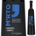 Mirto Benalonga Tremontisトレモンティス （詳細はこちら）マートルの実から造られるリキュール。濃いめのすみれ色、琥珀がかった赤茶色。マートルの芳しい香りに、かすかにユーカリ、ジュニパー、くるみなどのバルサミック系のエッセンシャルオイルの甘く重厚な深いアロマを感じる。甘味とビター感のバランスが取れた味わい。後味はスパイシー。700mlマートル、その他イタリア・サルデーニャ・パウリラーティノリキュールリキュール他モールと在庫を共有しているため、在庫更新のタイミングにより、在庫切れの場合やむをえずキャンセルさせていただく場合もございますのでご了承ください。スリーボンド貿易