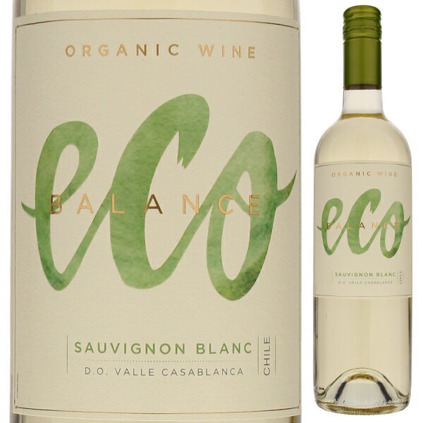 Organic Sauvignon Blanc Valee Casablanca Chile Eco Balanceエコ バランス （詳細はこちら）ECOCERT（フランス国際有機栽培認証機関) 認定ブドウ使用。The Vegan Soci...