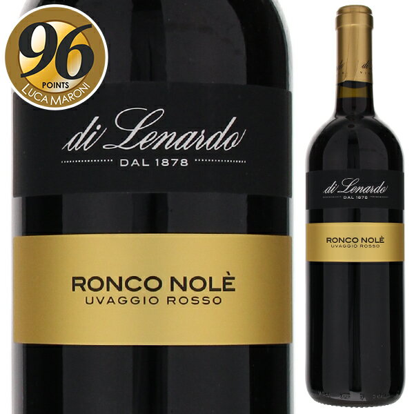 Ronco Nole Azienda Agricola Di Lenardoディ レナルド （詳細はこちら）色合いに鮮やかさのある濃い赤色。チェリー等の熟した果実味が豊か。滑らかな質感がアップしている。甘みのある滑らかなタンニンと凝縮したカシスジュースのようなフルーティな味わい。750mlメルロー、レフォスコ、カベルネ ソーヴィニヨン&フランイタリア・フリウリ ヴェネツィア ジュリアヴィーノ赤他モールと在庫を共有しているため、在庫更新のタイミングにより、在庫切れの場合やむをえずキャンセルさせていただく場合もございますのでご了承ください。株式会社　モトックス『ルカマローニ』絶賛！メルローの凝縮感と滑らかさ、カベルネの深みと香り、レフォスコの酸の素晴らしい調和！ディ レナルドが造るオーク樽熟成の掘り出しコスパ赤ロンコ ノーレ ディ レナルドRonco Nole Azienda Agricola Di Lenardo商品情報『ルカマローニ』絶賛！オーク樽熟成の掘り出しコスパ赤「ロンコ ノーレ」ディ レナルドが造るオーク樽熟成の掘り出しコスパワイン「ロンコ ノーレ」はメルロー、50％、カベルネソーヴィニョン＆フラン25％、フリウリの土着品種レフォスコ25％のブレンドから成ります。「極上のスパイス感と完全に開いたワインにだけ現れるアロマをもつボルドーグランヴァンのよう」『ルカマローニ』では「ロンコノーレは極上のスパイス感と完全に開いたワインにだけ現れるアロマをもつボルドーグランヴァンのようだ。桁外れに素晴らしいアロマのピュアなバニラの糖衣の中にあるクロイチゴが感じられる。フリウリのワイン醸造のトップに脱帽。」と絶賛しています！非常に生真面目なオーナー、マッシモ氏の緻密なブレンド技術が光るワイン「ロンコ ノーレ」には非常に生真面目で計画的なオーナー、マッシモ氏の緻密なブレンド技術が光ります。メルローは柔らかで深みのあるボディを、カベルネソーヴィニョンはスパイシーな風味、レフォスコは全体を美しく纏め上げる酸味と豊かな色調を表現しています。樽の絶妙な風味と力強いブドウの味わいが絶妙に溶け合う見事な調和が楽しめます。ファーストヴィンテージは1993年で、アルプスから吹く風とアドリア海から吹くミネラルを含んだ風がぶつかり合うオンタニャーノエリアで造られます。ステンレスタンク醗酵後、マロラクティック醗酵を行い、225リットルのオーク樽で約12ヶ月間熟成後リリースされます。お肉料理とは抜群の相性お肉料理とは抜群の相性で、特にリブやサーロインのステーキ。鹿ロース肉のロースト、ローズマリー風味の仔羊のロースト等も良いでしょう。鴨肉のコンフィにブラックオリーブやバルサミコの風味を添えて。チーズであれば白カビのブリ。青かびタイプでもゴルゴンゾーラドルチェなどのマイルドなブルーチーズと合わせるのも、ワインとチーズのコントラストが感じられ一興です。ご家庭であれば、チーズハンバーグ。すき焼き、中華料理と。鶏肉のグリルにバルサミコと蜂蜜を煮詰めたソースで。コクと酸味のある甘酸っぱいソースとの相性が良いワインです。是非お試し下さい。【受賞歴】ルカ マローニ2024で96点(NV)生産者情報ディ レナルド Azienda Agricola Di Lenardo決して量を求めない高品質少量生産の「ディレナルド」オンタニャーノ（Ontagnano）にあるブドウ園で、高品質のフリウリ グラーヴェ D.O.C.を造ることで定評のある「ディ・レナルド」。ワイン造りは伝統的手法の良い部分と最新のテクノロジーをうまく融合させた形で、手間暇を惜しまず、決して量を求めない高品質・少量生産を貫いています。ワイン造りの大改革を行い飛躍的に向上した品質レナルド家の歴史は1800年初頭にまでさかのぼることができます。常にオンタニャーノのワイン造りと共に歩んできましたが、10年程前にワイン造りにおいて大改革を行いました。それはまず、レナルド家の畑に最も合ったブドウ品種を研究し、それを厳選して栽培することでした。そして更にそのブドウ自体の凝縮度を高めるために、1ヘクタール当たりのブドウの収量を厳格に調整しました。また、洗練された新しいテクノロジーを積極的に取り入れることにも努力をし、その結果、近年ワインの個性・品質を飛躍的に向上させることに成功しています。伝統と新しいテクノロジーが共存するワイナリーオーナーであるマッシモ氏の性格、“非常に生真面目で計画的、何時も清潔で整理されている”がそのまま出ているワイナリー。ワインにも彼の性格がそのまま現れており、伝統に固執せず、常に新しいテクノロジーをいち早く取り入れる時代感覚を持っています。また、インターナショナルマーケットを見据えたワイン造りを行い、特にニューヨークなどの最先端市場においても、その人気は急上昇中です。『ガンベロロッソ』2017で最高賞トレビッキエリを獲得！「ディ レナルド」が造る「シャルドネ モノヴィティーニョ 2015」が『ガンベロロッソ』2017で最高賞トレビッキエリを獲得しました！ヴィラルシッツ、イエルマン、グラヴネルの偉大な生産者と並び僅かトレビッキエリ26銘柄に選ばれています。低価格でも素晴らしい品質のワインを産み出す「ディ レナルド」の実力が改めて証明されています。●ディ レナルドの突撃インタビュー(2018年10月9日)　イタリア最高峰評価でありながら驚くほどのお値打ち価格！目覚ましい進化を遂げる極上フリウリ「ディレナルド」突撃インタビューはこちら＞＞