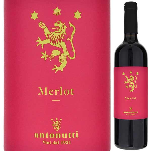 Merlot Antonuttiアントヌッティ （詳細はこちら）一世紀にわたりフリウリ グラーヴェのテロワールを表現し続ける生産者「アントヌッティ」がメルロー100％で造る、柔らかい果物の風味が心地よいミディアムボディの赤ワインです。ブドウは収穫後優しくプレス、マセラシオンと発酵はステンレスタンクで行ない、そのままタンクで一定期間熟成、さらに500Lのオークの大樽で6ヶ月間熟成させます。紫がかった深いルビーレッドの色あい、赤や黒のベリー類のフルーツのアロマに導かれて、柔らかく心地よい果物の風味が広がります。バランスのとれた味わいのワインです。750mlメルローイタリア・フリウリ ヴェネツィア ジュリアフリウリ グラーヴェDOC赤他モールと在庫を共有しているため、在庫更新のタイミングにより、在庫切れの場合やむをえずキャンセルさせていただく場合もございますのでご了承ください。アプレヴトレーディング株式会社ベリー系のフルーツのアロマ！アントヌッティがメルロー100％で造るバランスのとれた味わいの赤ワインメルロー アントヌッティMerlot Antonutti商品情報一世紀にわたりフリウリ グラーヴェのテロワールを表現し続ける生産者「アントヌッティ」がメルロー100％で造る、柔らかい果物の風味が心地よいミディアムボディの赤ワインです。オークの大樽で6ヶ月間熟成畑はフリウリ中央部、モレーン(氷堆石)の上に粘土が堆積した小石の多い平地で、植栽密度は1ha当り4500本、収量は1ha当たり9〜10tです。ブドウは収穫後優しくプレス、マセラシオンと発酵はステンレスタンクで行ない、そのままタンクで一定期間熟成、さらに500Lのオークの大樽で6ヶ月間熟成させます。赤や黒のベリー系のフルーツのアロマ紫がかった深いルビーレッドの色あい、赤や黒のベリー類のフルーツのアロマに導かれて、柔らかく心地よい果物の風味が広がります。バランスのとれた味わいのワインです。赤身肉のグリル、煮込み料理とよく合います。生産者情報アントヌッティ Antonutti一世紀にわたりフリウリ グラーヴェのテロワールを表現し続ける生産者1921年にイグナチオ アントヌッティ氏によって創立されて以来家族経営のスタイルを貫いており、現在はイグナチオの孫娘アドリアンナとその夫リノを中心に、夫妻の3人の子供達(長男ニコラと次男リカルド、長女のカテリーナ)の家族全員がワイナリーの経営に関わっています。ワイナリーはウーディネから車で15分程の所にあるコッロレード ディ プラート地区にあり、畑はフリウリ グラーヴェ地区の中央部に3ヶ所、約50haを所有しています。北側のバルベアーノにある約25haの畑は小石や砂利の土壌で、白ブドウのみが植えられています。南側のクラウィアーノにある約15haの畑は粘土質土壌で、黒ブドウの栽培に適した場所です。メドゥーナ、チェッリーナ、タリアメントという3つの川に囲まれ、数千年に亘り激しい水の流れによって山から運ばれてきた白亜質のカルシウムや炭酸マグネシウムなどのミネラルが谷の川床に堆積したフリウリ グラーヴェの広大な平野は、ブドウの生育に理想的な小石交じりの痩せた土壌です。北側にそびえる2,000m以上のアルプス山脈は畑を冷たい北風から守り、南側約120kmにあるアドリア海からは穏やかな気候がもたらされます。彼らのワインはフリウリのテロワールを明確に表現しており、一家の名を冠した「アントヌッティ」ラインのクオリティの高さは、ブドウの選果に細心の注意が払われている事を如実に物語ります。自社畑で栽培されたバラエティに富む土着品種と国際品種のブドウは全てステンレスタンクで醸造。白ワインはフレッシュでエレガントな味わいに仕上げられる一方、赤ワインはオークの大樽（500Lのトノー）で熟成させる事により、ブドウ本来の個性と豊かなボディを兼ね備えます。いずれのワインにも共通するバランスのとれた味わいは、人々を十分に楽しませてくれます。彼らは現在も粛々と自らの仕事に取り組み、クラシックなフリウリのスタイルを持った、コストパフォーマンスに優れたワインを造り続けます。家族5人のチームは、この家族経営のワイナリーをフリウリのワイン生産者の頂点に押し上げるという、野心的なプロジェクトに挑んでいます。