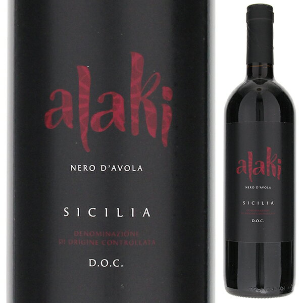 Alaki Nero D'avola Terre Di Giurfoテーレ ディ ジュルフォ （詳細はこちら）スパイスや黒系果実を豊富に感じるアロマ。なめらかでスムースなアタックで甘やかさを感じつつも過度なアルコール感は全くありません。シチリア南東地域の特徴とともに、自然栽培からもたらされる生命力がイキイキとした酸とミネラルともたらしています。750mlネロ ダーヴォライタリア・シチリア・ヴィット—リアヴィットリアDOC赤自然派●自然派ワインについてこのワインは「できるだけ手を加えずに自然なまま」に造られているため、一般的なワインではあまり見られない色合いや澱、独特の香りや味わい、またボトルによっても違いがある場合があります。ワインの個性としてお楽しみください。●クール便をおすすめします※温度変化に弱いため、気温の高い時期は【クール便】をおすすめいたします。【クール便】をご希望の場合は、注文時の配送方法の欄で、必ず【クール便】に変更してください。他モールと在庫を共有しているため、在庫更新のタイミングにより、在庫切れの場合やむをえずキャンセルさせていただく場合もございますのでご了承ください。BMO株式会社コスやオッキピンティと同世代の自然農法の生産者「テーレ ディ ジュルフォ」1998年植樹のネロ ダーヴォラから造る限りなくナチュラルな「アラキ ネロ ダーヴォラ」アラキ ネロ ダーヴォラ テーレ ディ ジュルフォAlaki Nero D'avola Terre Di Giurfo商品情報シチリア島ネロ ダーヴォラ100％シチリア島南東部ラグーサの北西部に広がるヴィットーリアで、本格的な自然農法でブドウを栽培するワイナリーです。2002年にワイナリーを立ち上げ、2005年自社元詰めを開始しました。ALAKI(アラキ)の名称は、ディモーレ ディ ジュルフォ（テッレ ディ ジュルフォと実質同じ蔵元）の2人オーナーである姉アレッサンドラと当主アキッレの名前を合わせたものです。蔵元ジュルフォの伝統を引き継ぎ極めてエレガントで滋味溢れたワインを造っています。極めてナチュラルな味わいのネロ ダーヴォラ極めてナチュラルで滑らかな口当たりのネロ ダーヴォラです。通常のネロ ダーヴォラはアルコールが高く果実味が濃厚なイメージをお持ちかも知れませんがこのネロ ダーヴォラは違います。口に含んだ瞬間にすぐ分かるエレガントさと密度の高い果実味。黒系果実やスパイスの香りが豊富で甘やかさを感じながらも、過度なアルコール感を感じないなめらかな口当たりです。生産者情報テーレ ディ ジュルフォ Terre Di Giurfoコス、オッキピンティで注目されるヴィットリア地区シチリア島南東部ラグーザ北西部に広がるヴィットーリア。コス、オッキピンティなど自然派の先駆者的存在で注目のエリアです。彼らと同じ時期に本格的自然農法で葡萄を育ててきたのがジュルフォです。現当主アキッレがオーナーになった2005年、約15年の年月を経て新たな自然派ワインが誕生しました。アキッレは医者と醸造家の二つの顔を持つアキッレは医者と醸造家の二つの顔を持ち父は現役で畑仕事をこなすバイタリティ。その他4人で醸造所を切り盛りしています。ブドウを六角形に植えていく古代ギリシャの植樹法セットンチェ（7本の意味）と呼ばれる古代ギリシャに起源をもつ植樹法を採用しています。ブドウの株を六角形とその中心に植える事で、水分を均等に吸い上げ、どの株も影を造らず、最高の日当たりが得られる方法です。これは将来的により暑くなるであろう気候の変化を考えての事です。畑がほぼ全てを語ってくれるジュルフォの畑には古代の貝の化石が出土し太古のミネラルが息づいています。あらゆる下草が生えていてマメ科の窒素が十分に生まれている様子が分かるそうです。敷地面積はトータルで90ha、循環農業のための池や林、オリーブや他の農作物を含んでいます。葡萄畑は34haで20種の品種を栽培しています。ジュルフォのワイン造り2002年蔵元をスタートし、2005年から自社でボトリング開始しました。白はマロラクティック発酵を回避。フレッシュな柑橘系の清々しさが引き立つ仕上がりです。赤はフラッパートのみマロラクティック発酵をしていません。彼らのフラッパートは単なる華やかさだけでなくとても透きとおり透明感にあふれ凛とした酸味が感じられます。