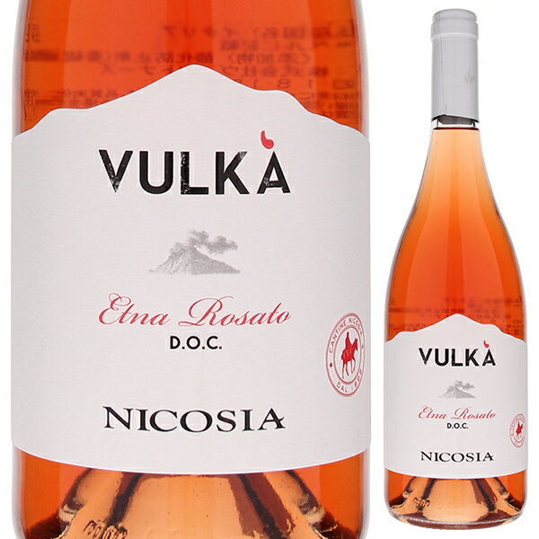 Vulk Etna Rosato Nicosiaニコシア （詳細はこちら）光沢のある淡いピンク色の外観。野苺やカシス、ピンクグレープフルーツなどの果実香にローズヒップ、ピンクペッパーなどのニュアンスも。香りで感じた果実や綺麗なミネラルがバランスよく、余韻まで長く感じられます。750mlネレッロ マスカレーゼイタリア・シチリアエトナDOCロゼ他モールと在庫を共有しているため、在庫更新のタイミングにより、在庫切れの場合やむをえずキャンセルさせていただく場合もございますのでご了承ください。株式会社ヴィントナーズ