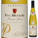 Pinot Gris Reserve Particuliere Paul Bruckertポール ブルケール （詳細はこちら）アルザス・アンマーシュヴィアの農家としてぶどう栽培をスタート。父から子へと脈々と伝統が受け継がれ、現当主で7代目を数える。リースリング、ゲヴュルツトラミネールの他に、ピノ・ブラン、ピノ・グリ、ミュスカ等を栽培し、環境に配慮したリュット・レゾネを実践。コストパフォーマンスの良さはフランス国内でも認められており、全生産の7割弱がフランス国内で消費され、非常に信頼の厚い造り手のひとり。熟成：ステンレスタンク　農法：リュット・レゾネ　美しく輝くほのかにピンクを帯びた黄色。洋ナシやアプリコットを思わせる芳醇な果実の香りと、ほのかなハチミツのニュアンスが感じられる。豊かな果実の味わいとミネラル感のある程よい酸味が調和した余韻を楽しめる白ワイン。750mlピノ グリフランス・アルザスアルザスAOC白他モールと在庫を共有しているため、在庫更新のタイミングにより、在庫切れの場合やむをえずキャンセルさせていただく場合もございますのでご了承ください。株式会社オーバーシーズアルザスの伝統的なワイナリー「ポール ブルケール」リュット レゾネで育てたピノ グリで造る、ミネラル感と程よい酸味が調和した味わい！ピノ グリ レゼルヴ パルティキュリエール ポール ブルケールPinot Gris Reserve Particuliere Paul Bruckert商品情報ポール ブルケールがピノ グリで造るワイン。洋ナシやアプリコットを思わせる芳醇な果実の香りが魅力です。リュット レゾネで育てられたピノ グリ100%を使用。ステンレスタンクで熟成されたミネラル感のある程よい酸味が調和した爽やかな味わいです。ポール ブルケールはアルザス アンマーシュヴィアの農家としてぶどう栽培をスタート。父から子へと脈々と伝統が受け継がれ、現当主で8代目を数える伝統的なワイナリー。ブドウ栽培は環境に配慮したリュット レゾネを実践。コストパフォーマンスの良さはフランス国内でも認められており、全生産の7割弱がフランス国内で消費される、非常に信頼の厚い造り手のひとりです。美しく輝くほのかにピンクを帯びた黄色。洋ナシやアプリコットを思わせる芳醇な果実の香りと、ほのかなハチミツのニュアンスが感じられる。豊かな果実の味わいとミネラル感のある程よい酸味が調和した余韻を楽しめる白ワイン。【受賞歴】パリ農業コンクールでゴールド獲得(2018)生産者情報ポール ブルケール Paul Bruckert8世代にわたり伝統を守るアルザスの名門 アルザス アンマーシュヴィアの農家としてぶどう栽培をスタートしました。父から子へと脈々と伝統が受け継がれ、現当主で8代目を数えます。リースリング、ゲヴュルツトラミネールの他に、ピノ ブラン、ピノ グリ、ミュスカ等を栽培し、環境に配慮したリュット　レゾネを実践。コストパフォーマンスの良さはフランス国内でも認められており、全生産の7割弱がフランス国内で消費され、非常に信頼の厚い造り手のひとりです。