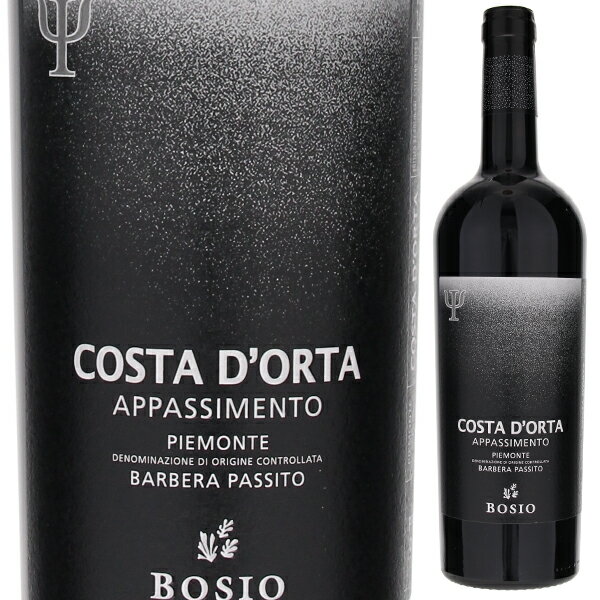 P5倍ボジオ コスタ ドルタ バルベーラ アパッシメント 2021 赤ワイン バルべーラ イタリア 750ml