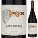 Barbaresco Riva Leone Mgm Mondo Del VinoMGM モンド デル ヴィーノ （詳細はこちら）美しく輝くオレンジがかったルビー色。ベリー系果実の香りに加え、カルダモン、タバコの葉など、複雑な香りが広がります。口当たりはなめらかで、エレガントな酸と骨格のあるタンニンとのバランスが秀逸。熟成感と心地よい余韻が広がるバルバレスコです。オーク樽で9〜12ヶ月間熟成、ステンレスタンクで17〜24ヶ月間熟成。750mlネッビオーロイタリア・ピエモンテバルバレスコDOCG赤他モールと在庫を共有しているため、在庫更新のタイミングにより、在庫切れの場合やむをえずキャンセルさせていただく場合もございますのでご了承ください。株式会社オーバーシーズ“ワインの女王”バルバレスコが超お値打ち価格！輸入元特別価格60％オフの2200円！バランスのとれた上品な熟成感と心地よい余韻バルバレスコ リヴァ レオーネ MGM モンド デル ヴィーノBarbaresco Riva Leone Mgm Mondo Del Vino商品情報“ワインの女王”と呼ばれ、バローロと共にピエモンテの銘醸ワインとして知られるバルバレスコが超お値打ち価格！なんと輸入元特別価格60％オフの2,200円（税込）でお楽しみ頂けます。！造り手はピエモンテに拠点を置き、イタリア各地でコストパフォーマンスに優れたワインを造り世界に輸出する一大生産者「モンド デル ヴィーノ」。ムンドゥス ヴィーニでベスト ヨーロピアン プロデューサー賞を受賞した実績を誇る造り手です。なめらかな口当たりと素晴らしいバランス。心地よい熟成感に包まれるエレガントな味わい今回入荷の「リヴァ レオーネ バルバレスコ」は2014ヴィンテージ。オーク樽で約9〜12ヶ月間、ステンレスタンクで約17〜24ヶ月熟成させています。美しく輝くオレンジがかったルビー色。ベリー系果実の香りやカルダモン、ドライフラワー、タバコの葉などの複雑かつ上品な香りが広がります。とてもなめらかな口当たりで、エレガントな酸と骨格のあるタンニンとのバランスが秀逸。熟成感と心地よい余韻が広がるエレガントな美味しさです。ピエモンテを代表する銘醸ワイン「バルバレスコ」が驚きの2,200円（税込）！この機会にぜひ味わって下さい。生産者情報MGM モンド デル ヴィーノ Mgm Mondo Del VinoMGM社は1991年エミリアロマーニャのフォルリで3人の醸造家によって創立。現在フォルリに経営本部、ピエモンテのプリオッカに最先端の醸造設備をもち、数十年でトップイタリアワイン輸出メーカー15社の一つに成長しました。 MGM社の理念は”イタリアワインの新しいクオリティーの探求”。イタリアの8つの州に葡萄畑をもち、各地域の個性豊かな土地と葡萄を活かした葡萄作りをしています。またワインは最先端の醸造設備で徹底した品質管理の下造られます。設備内の研究所では、化学微生物の各研究者が醸造からボトリングまで細かく品質のチェックを行います。その品質管理の高さはISO（国際標準化機構）のISO22000やISO9000の認証が証明しています。 MGM社は現在、年に2500万本のボトルと450万個のワインボックス(3l)を生産し、40ヶ国以上の国に輸出しています。その品質の高さは世界中の国際コンクールでも高い評価を得ており、今後も注目のワインメーカーです。