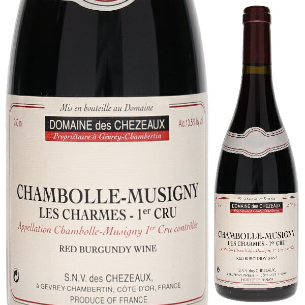 Chambolle-Musigny 1er Cru les Charmes Domaine Des Chezeauxドメーヌ デ シェゾー （詳細はこちら）ピノ ノワール750mlピノ ノワールフランス・ブルゴーニュシャンボール ミュジニーAOC赤他モールと在庫を共有しているため、在庫更新のタイミングにより、在庫切れの場合やむをえずキャンセルさせていただく場合もございますのでご了承ください。土浦鈴木屋こちらのワインは、土浦鈴木屋さんの地下セラー及び専用セラーで万全を期して大切に熟成させたものです。非常にデリケートで、熟成による変化やコルクの不良等についても避けられないリスクもございますので、返品・交換等の対応ができませんのでご了承の上ご利用ください。