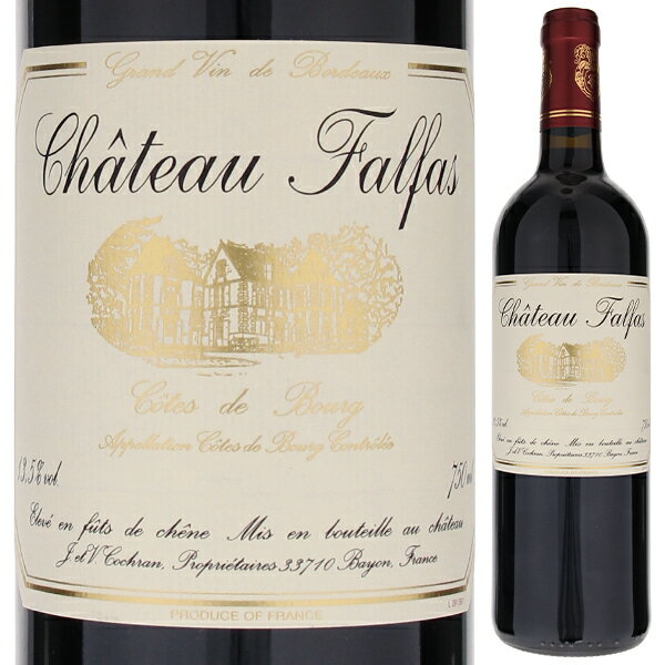 【6本〜送料無料】コート ド ブール 2020 シャトー ファルファ 赤ワイン フランス 750ml メルロー ボルドー エレガント