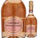 Prosecco Rose Spumante Extra Dry Contariniコンタリーニ （詳細はこちら）コンタリーニ社は、1957年、ヴェネト州トレヴィーゾ県コネリアーノの町に設立されました。トレヴィーゾの土地は、アルプス山脈から冷涼な風が吹き、アドリア海からは温かいそよ風が吹くという絶好のテロワールを持ち、古来よりぶどう栽培に非常に適した場所として知られています。コンタリーニ社は、1957年、ヴェネト州トレヴィーゾ県コネリアーノの町に設立されました。トレヴィーゾの土地は、アルプス山脈から冷涼な風が吹き、アドリア海からは温かいそよ風が吹くという絶好のテロワールを持ち、古来よりぶどう栽培に非常に適した場所として知られています。淡いロゼ色で、フローラルな香りに赤い果実のアロマが重なり合い、軽やかながら引き締まった味わいです。750mlグレラ、ピノ ノワールイタリア・ヴェネトプロセッコDOC発泡ロゼ他モールと在庫を共有しているため、在庫更新のタイミングにより、在庫切れの場合やむをえずキャンセルさせていただく場合もございますのでご了承ください。WINE TO STYLE