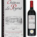 【6本〜送料無料】シャトー ル ペイラ 2018 赤ワイン フランス 750ml