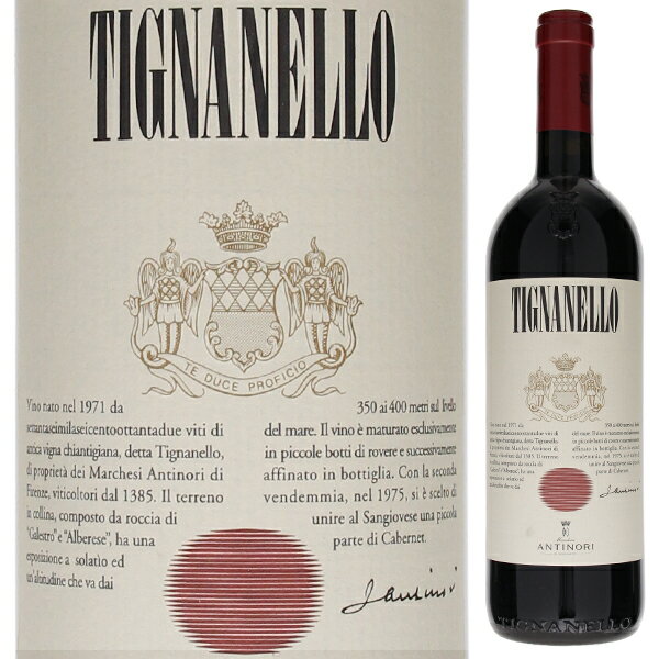 【送料無料】テヌータ ティニャネロ (アンティノリ) ティニャネロ 2005 赤ワイン イタリア 750ml
