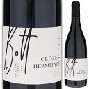 Crozes Hermitage Rouge Domaine Graeme & Julie Bottドメーヌ グレアム ＆ ジュリー ボット （詳細はこちら）フランスのシラーに魅了されたニュージーランド出身のグレアムは、2015年からローヌ出身である妻のジュリーと夫婦でドメーヌを立ち上げました。全量除梗し、自然酵母にて発酵しています。凝縮感がありジューシーな味わいは、酸味と引き締まったタンニンとのバランスがとれています。フレッシュなカシスやプラムの果実香に、スモーキーかつトースティな印象とコショウのニュアンス。口中はなめらかで、凝縮感がありジューシーな味わいは、酸味と引き締まったタンニンとのバランスがとれています。750mlシラーフランス・コート デュ ローヌ・コート デュ ローヌクローズ エルミタージュAOC赤他モールと在庫を共有しているため、在庫更新のタイミングにより、在庫切れの場合やむをえずキャンセルさせていただく場合もございますのでご了承ください。日本リカー株式会社