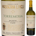 【6本~送料無料】マッセリア リ ヴェリ トッレモッサ フィアーノ 2023 白ワイン フィアーノ イタリア 750ml