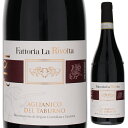 Aglianico Del Taburno Fattoria La Rivoltaファットリア ラ リヴォルタ （詳細はこちら）プラム、チェリーの果実味、木樽由来の甘いスパイスの香りに、ハーブ、白コショウ、鉱物系ミネラルのニュアンスが感じられます。フレッシュな酸が伸びやかで、滑らかなタンニンが綺麗に溶け込んだ果実味あふれる味わい。ステンレスタンクで発酵、オークの大樽とバリックで18ヶ月間熟成。750mlアリアーニコイタリア・カンパーニャアリアニコ デル タブルノDOCG赤他モールと在庫を共有しているため、在庫更新のタイミングにより、在庫切れの場合やむをえずキャンセルさせていただく場合もございますのでご了承ください。株式会社ファインズチェリーやプラムなど品種由来の典型的な香りと果実味！リヴォルタがカンパーニャの固有品種アリアニコ100%で造る「アリアニコ デル タブルノ」アリアニコ デル タブルノ ファットリア ラ リヴォルタAglianico Del Taburno Fattoria La Rivolta商品情報カンパーニャの固有品種にこだわり、ビオロジック農法でワイン造りを行っている造り手ファットリア ラ リヴォルタが、アリアニコ種100%で造る赤。チェリーやプラムなど品種由来の典型的な香りと、滑らかなタンニンのある果実味溢れる味わいがお楽しみ頂けます。品種由来の典型的な香り発酵はステンレスタンクを使用し、オークの大樽とバリック(新樽20%)を使用して18カ月間熟成。チェリーやプラムなど品種由来の典型的な香りと豊富な果実味。タンニンはワインに滑らかに溶け込んでいて口当たりも心地いいバランスのよい味わいです。生産者情報ファットリア ラ リヴォルタ Fattoria La Rivolta「リヴォルタ」とはイタリア語で「改革」の意味で、中世に農民が農地改革を訴え、大地主と戦い勝利したという醸造所のある地域の歴史に由来します。リヴォルタは19世紀初頭から現在までコトロネーオ家が所有し、農家としてブドウなどの栽培を行っていました。現在の当主パオロ コトロネーオ氏が1997年にワイナリーとしてワイン造りを開始。カンパーニャの土着品種と有機栽培にこだわりを持ったワイン造りを行っています。ブドウ畑はなだらかな日当たりの良い丘陵にあり、標高250〜500メートル、石灰質と粘土土壌で構成される土壌です。冬は厳しく夏は温暖で、1年通じて常に北風が吹き抜けるため、昼夜の寒暖差があります。これにより凝縮感がありアロマ豊かなブドウが栽培できる理想的なミクロクリマを生んでいます。現在の当主になってから、所有している約25haの半分を植え替え、すべてカンパーニャ土着品種に変えました。すべての畑でビオロジック農法を実践し、2001年ICEAの認証を受けています。2009年からヴィンチェンツォ メルクリオ氏をエノロゴとして迎えます。単一品種の白ワインはステンレスタンクで醸造、赤ワインも木樽の使用を極力避けています。これは、土着品種の個性をそのまま生かすため、自身の土地の特徴を最大限に反映させるためのものです。これにより、土着品種のそれぞれの特徴がワインに映し出され、この土地にしかない味わいが表現されています。「ガストロノミア」にも注力している造り手で、あらゆる食事に合わせられるワインの生産を行っています。●ファットリア ラ リヴォルタの突撃インタビュー(2021年7月27日)　自社畑・土着品種・有機栽培で「ここにしかない」テロワールを鏡のように映し出す造り手！地元カンパーニャ愛が詰まった唯一無二のワインを生産する「ファットリア ラ リヴォルタ」突撃インタビューはこちら＞＞