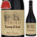 Belcolle Barolo Riserva 10 Anni Bosioボジオ （詳細はこちら）若き当主、ルカ・ボジオによってピエモンテに設立されたボジオ・ファミリーエステート。伝統を守りつつ、最新の設備を導入するなど、常に新しい挑戦に邁進。評論家が海外から訪れるなど、そのクオリティーの高さが伺える注目のワイナリー。オーク樽で48か月間熟成。美しく輝くガーネット色。熟した黒系果実の香りと、しっかりとしたオーク樽の華やかなアロマ、革、チョコレート、リコリス等を伴う優雅かつ複雑な香り。バランスの良いタンニンと豊かな果実味が感じ取れ上品な余韻が長く続く。リュット・レゾネで栽培、手済みにて収穫され丁寧に造られた1本。750mlネッビオーロイタリア・ピエモンテバローロDOCG赤他モールと在庫を共有しているため、在庫更新のタイミングにより、在庫切れの場合やむをえずキャンセルさせていただく場合もございますのでご了承ください。株式会社オーバーシーズ『ガンベロロッソ2023』最高賞受賞の2013年バローロリゼルヴァが輸入元特別価格の3000円台！驚愕のコスパ、熟成感をお手軽に楽しめる掘り出しワインベルコッレ バローロ リゼルヴァ 10 アンニ ボジオBelcolle Barolo Riserva 10 Anni Bosio商品情報輸入元小売価格9900円がなんと60％オフ3960円！驚愕のコスパ熟成バローロリゼルヴァ若き当主、ルカ ボジオによってピエモンテに設立されたボジオ ファミリーエステート。伝統を守りつつ、最新の設備を導入するなど、常に新しい挑戦に邁進。評論家が海外から訪れるなど、そのクオリティーの高さが伺える注目のワイナリーです。『ガンベロロッソ2023』で最高賞トレビッキエリを獲得！『ワインエンスージアスト』で93点を獲得しています！（2013Vintage）最高賞受賞のバローロリゼルヴァが輸入元小売価格9900円のところ60％オフ3960円でお楽しみ頂けます！自然を配慮したリュットレゾネ農法で3000〜12000リットルのフレンチオークとスロヴェニア産のオークで熟成を経た重厚感のあるバローロリゼルヴァです。美しく輝くガーネット色。熟した黒系果実の香りと、しっかりとしたオーク樽の華やかなアロマ、革、チョコレート、リコリス等を伴う優雅かつ複雑な香り。バランスの良いタンニンと豊かな果実味が感じ取れ上品な余韻が長く続きます。リュットレゾネで栽培、手済みにて収穫され丁寧に造られた1本。熟成感をお手軽に楽しめる逸品です。是非この機会にお楽しみください。ワインガイド評価『ガンベロロッソ』点（2013ヴィンテージ）バローロリゼルヴァ10アンニは最高だ。エーテル、そしてエレガントで今なお素晴らしい赤い果実のトーンがあり、ここにリコリス、タバコが加わり、複雑味の中に自然に放たれている。偉大なワインであることを物語るファンタスティックな果肉を持つ最高のストラクチャー。濃密ながらも細かなタンニンとの完璧なバランス。【受賞歴】ワインエンスージアストで93点(2013)、ジェームズサックリングで90点(2013)、ガンベロロッソ2023でトレビッキエリ獲得(2013)生産者情報ボジオ Bosio海外の評論家から注目を集める若き当主「ボジオ」ピエモンテにてルカ ボジオ氏の両親が1967年から行っていた農業を引き継ぎ設立。若き当主ルカ ボジオによってピエモンテに設立されたボジオ ファミリーエステート。伝統を守りつつ、最新の設備を導入するなど、常に新しい挑戦に邁進。評論家が海外から訪れるなど、そのクオリティーの高さが伺える注目のワイナリーです。