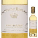 Carmes De Rieussec Chateau Rieussecシャトー リューセック （詳細はこちら）ソーテルヌの銘醸、シャトー リューセックのセカンドワイン。貴腐ブドウを使った気品溢れる甘口ワイン。シャトー リューセックの畑はシャトー ディケムの隣にあります。カルムはシャトー リューセックと同じ醸造・熟成の後選別されたもの。華やかで白い花を思わせる風味が高くハチミツのような程よい甘さを備えたワインです。2002年がファーストヴィンテージです。375mlセミヨン、ソーヴィニョン ブラン、ミュスカデルフランス・ボルドー・ソーテルヌ＆バルサック地区・ファルグソーテルヌAOC甘口白他モールと在庫を共有しているため、在庫更新のタイミングにより、在庫切れの場合やむをえずキャンセルさせていただく場合もございますのでご了承ください。株式会社　モトックス