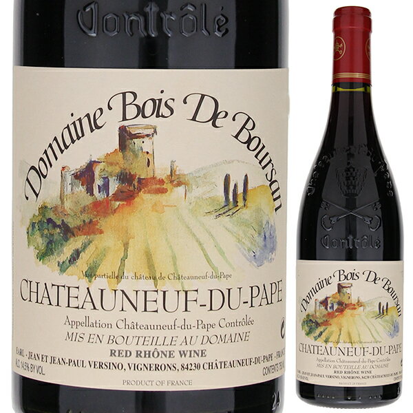 【6本〜送料無料】シャトーヌフ デュ パプ 2021 ボワ ド ブルサン 赤ワイン フランス 750ml 自然派 グルナッシュ コート デュ ローヌ