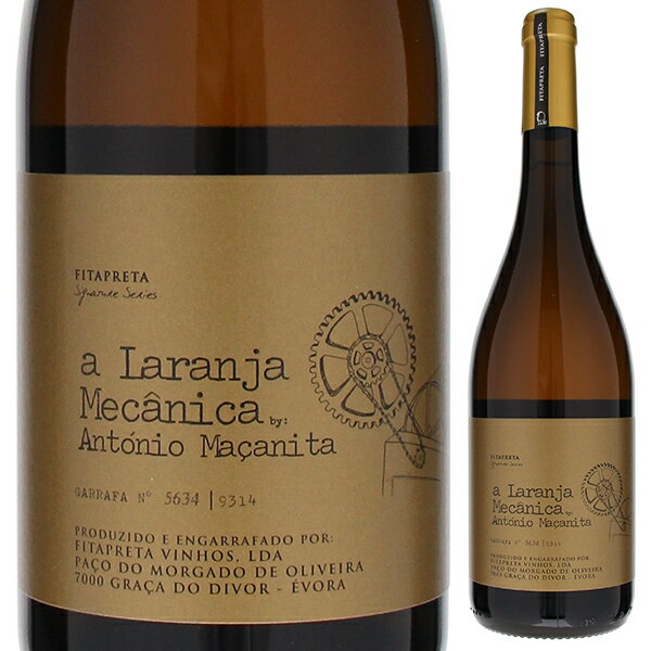 フィタプレタ ア ラランジャ メカニカ 2020 白ワイン オレンジワイン ポルトガル 750ml