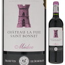 【6本~送料無料】シャトー ラ フュイ サン ボネ 2018 赤ワイン フランス 750ml