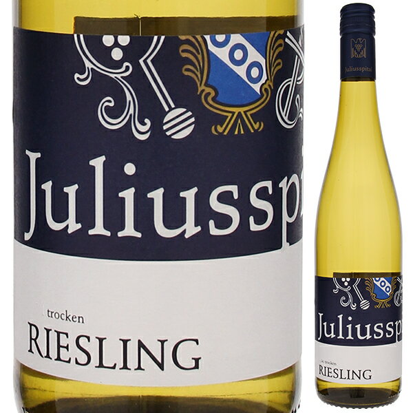 【6本〜送料無料】ユリウスシュピタール ユリウスシュピタール リースリング クーベーアー トロッケン 2022 白ワイン リースリング ドイツ 750ml