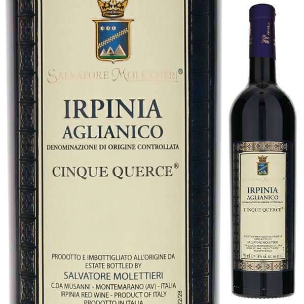 Irpinia Aglianico Cinque Querce Salvatore Molettieriサルヴァトーレ モレッティエーリ （詳細はこちら）チンクエ・クエルチェの区画で、樹齢は5-10年。畑は海抜450-500mの南東向きで、粘土石灰岩土壌。11月初旬に手摘みで収穫。温度管理されたスティールタンクで発酵させ、約24ヶ月間バリックと大樽で熟成させる。その後、6ヶ月の瓶熟成を行う。赤系果実やスパイスの香りにエレガントなバルサミコやココアの香りが混じる。味わいは温かみがあり、力強さと柔らかさを合わせ持つ。凝縮されたタンニンがあり、複雑なアロマが長く続く。口に含むと熟した果実とトースト香が長く続く。750mlアリアーニコイタリア・カンパーニャイルピニアDOC赤自然派●自然派ワインについてこのワインは「できるだけ手を加えずに自然なまま」に造られているため、一般的なワインではあまり見られない色合いや澱、独特の香りや味わい、またボトルによっても違いがある場合があります。ワインの個性としてお楽しみください。●クール便をおすすめします※温度変化に弱いため、気温の高い時期は【クール便】をおすすめいたします。【クール便】をご希望の場合は、注文時の配送方法の欄で、必ず【クール便】に変更してください。他モールと在庫を共有しているため、在庫更新のタイミングにより、在庫切れの場合やむをえずキャンセルさせていただく場合もございますのでご了承ください。株式会社八田果実味とスパイスがジューシーに重なる味わい！タウラージのカリスマ的存在「サルヴァトーレ モレッティエーリ」が造る、長く複雑なアロマの単一畑アリアニコ！イルピニア アリアーニコ チンクエ クエルチェ サルヴァトーレ モレッティエーリIrpinia Aglianico Cinque Querce Salvatore Molettieri商品情報1983年設立とまだ歴史が浅いワイナリーながら「最高のタウラージ」と称されるサルヴァトーレモレッティーリ。ブドウ栽培では除草剤や殺虫剤などは一切使わず、オーガニック農法を採用。このワインは彼が所有する単一畑「チンクエ クエルチェ」のアリアニコで造る、果実味とスパイスがジューシーに重なり、複雑なアロマが長く続く、力強さと柔らかさを合わせ持った赤ワインです。単一畑「チンクエ クエルチェ」のオーガニック栽培のブドウを使用海抜450-500mの南東向きで、粘土石灰岩土壌の単一畑「チンクエ クエルチェ」のオーガニック栽培で育てれてたブドウを使用。ブドウの木のは、樹齢5-10年で栽培密度は1ヘクタールあたり2500-3000本です。11月初旬に手摘みで収穫。温度管理されたスティールタンクで発酵させ、約24ヶ月間バリックと大樽で熟成させています。その後、6ヶ月の瓶熟成を経て出荷されます。複雑なアロマで力強さと柔らかさを合わせ持つアリアニコ赤系果実やスパイスの香りにエレガントなバルサミコやココアの香りが混じる。味わいは温かみがあり、力強さと柔らかさを合わせ持つ。凝縮されたタンニンがあり、複雑なアロマが長く続く。口に含むと熟した果実とトースト香が長く続きます。子羊のロースト、赤身の肉、中熟チーズに合う個性豊かなワインです。生産者情報サルヴァトーレ モレッティエーリ Salvatore Molettieri4世代にわたりブドウ栽培農家を続けるモレッティエーリ家。1983年にワイナリーを創業するまではブドウは別のワイナリーに売っていましたが、サルヴァトーレは自身の名前でワインを造ることを決意。量り売りから始め、地元モンテマラーノのイベントで1985、1986、1987、1988年のワインが高く評価されたことでボトリングを開始。1988年のタウラージリゼルヴァがリリースされることになります。畑は当初2ヘクタールだけでしたが、少しずつ買い足していき、現在は7ヘクタールを所有しています。モレッティエーリが所有するモンテマラーノの畑は標高550mの高地にあり、タウラージの中でも最高とされるクリュの一つです。ここでブドウが完熟するのは11月の第一週で、このためワインに、力強い威厳と濃密で深い味わいが形成されます。初ボトリングされた1988年物の利益は全て創生途上にあったブドウの植え替えを行い、以降のヴィンテージの為に樽を購入する為、1989-1991年まで全量のブドウを売却してしまうほど、品質に対しての並々ならぬ拘りをもって造られるモレッティエーリのタウラージはまさに古典的アリアニコの偉大な特性を見事に表現しています。「チンクエ クエルチェ」のブドウ畑は、2012年にDOCGの収穫年数20年に達します。ブドウ栽培は、除草剤や殺虫剤などは一切使わず、オーガニック農法を採用。2012年ヴィンテージから“オーガニックワイン”とエチケットに記載できるようになっています。