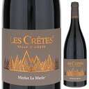 Merlot Les Cretesレ クレーテ （詳細はこちら）メルロ750mlメルローイタリア・ヴァッレ ダオスタヴァッレ ダオスタ赤自然派●自然派ワインについてこのワインは「できるだけ手を加えずに自然なまま」に造られているため、一般的なワインではあまり見られない色合いや澱、独特の香りや味わい、またボトルによっても違いがある場合があります。ワインの個性としてお楽しみください。●クール便をおすすめします※温度変化に弱いため、気温の高い時期は【クール便】をおすすめいたします。【クール便】をご希望の場合は、注文時の配送方法の欄で、必ず【クール便】に変更してください。他モールと在庫を共有しているため、在庫更新のタイミングにより、在庫切れの場合やむをえずキャンセルさせていただく場合もございますのでご了承ください。テラヴェール株式会社