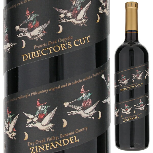 Director's Cut Zinfandel Dry Creek Valley Francis Ford Coppola Wineryフランシス フォード コッポラ ワイナリー （詳細はこちら）「ディレクターズ カット」とは映画監督が自分の表現したい形に自ら編集した映像のこと。こちらのワイナリーにおけるディレクターズ・カット・シリーズでは、ワインメーカーがソノマという産地の特性を、自らが考える最高の方法で品種ごとに表現しています。厳しい選果を経て、幾度もブレンドを試み完成される、ワインメーカーの自信作です。ユニークなラベルは、等間隔にスリットをつけた円筒の内側に、連続する動きのある絵を帯状にして貼り付けた回転覗き絵「ゾートロープ」からデザインされたもの。コッポラ氏のゾートロープコレクションのレプリカがラベルにデザインされています。ドライ クリーク・ヴァレーのジンファンデルには2種類の栽培方法を採用。1つ目は伝統的で、一定の樹齢に達したブドウ樹に対し、ドライ ファーミング（灌漑を行わず、雨などの自然の降水のみで水分を供給すること）、株仕立て、短梢剪定を実施し、そのため低収量となります。2つ目は垣根仕立て、ワイヤートレリス、点滴灌漑を用いる方法。これらを組み合わせて生み出されるワインは、豊かで複雑なアロマと、バランスの取れたストラクチャーを備えます。750mlジンファンデル、プティット シラー、カベルネ ソーヴィニヨン他アメリカ・カリフォルニア・ソノマ・ノーザン ソノマドライ クリーク ヴァレーAVA赤他モールと在庫を共有しているため、在庫更新のタイミングにより、在庫切れの場合やむをえずキャンセルさせていただく場合もございますのでご了承ください。エノテカ株式会社