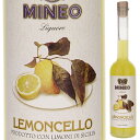 Lemoncello Mineoミネオ （詳細はこちら）南イタリア一帯で栽培されるレモンで造られるリキュールです。冷凍庫でレモンチェッロとグラスをよく冷やしてお召し上がりください。クラッシュアイスの上から注いで飲んだり、ジュースで割ってカクテルとして、また製菓用としてもお使いいただけます。500mlイタリア・シチリア甘口リキュール他モールと在庫を共有しているため、在庫更新のタイミングにより、在庫切れの場合やむをえずキャンセルさせていただく場合もございますのでご了承ください。モンテ物産株式会社　