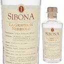 Graduata Grappa Di Nebbiolo Sibonaシボーナ （詳細はこちら）U.T.F(蒸留所商取引監督機関)の登録ナンバーが最も古い001。長い歴史の中で一度もぶれることなく品質至上主義を貫くことから造り手からの信頼も厚い。500mlネッビオーロイタリア・ピエモンテグラッパグラッパ自然派●自然派ワインについてこのワインは「できるだけ手を加えずに自然なまま」に造られているため、一般的なワインではあまり見られない色合いや澱、独特の香りや味わい、またボトルによっても違いがある場合があります。ワインの個性としてお楽しみください。●クール便をおすすめします※温度変化に弱いため、気温の高い時期は【クール便】をおすすめいたします。【クール便】をご希望の場合は、注文時の配送方法の欄で、必ず【クール便】に変更してください。他モールと在庫を共有しているため、在庫更新のタイミングにより、在庫切れの場合やむをえずキャンセルさせていただく場合もございますのでご了承ください。テラヴェール株式会社　