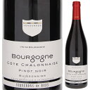 Bourgogne Cote Chalonnaise Buissonier Pinot Noir Cave des Vignerons de Buxyカーヴ デ ヴィニュロン ド ビュクシー （詳細はこちら）明るいルビー色の外観。ラズベリーやイチゴ、サクランボの香りにピノ・ノワールらしい煙や腐植土も感じます。複雑でストラクチャーもしっかりとしておりタンニンが柔らかくエレガントに仕上がっております。非常にバランスが良く、飲み心地よく仕上がっております。750mlピノ ノワールフランス・ブルゴーニュブルゴーニュ コート シャロネーズAOC赤2014ヴィンテージからラベルと名称ガ変わります。他モールと在庫を共有しているため、在庫更新のタイミングにより、在庫切れの場合やむをえずキャンセルさせていただく場合もございますのでご了承ください。株式会社ヴィントナーズ