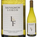 【6本~送料無料】ロロン エ フィス ソーヴィニョン 2023 白ワイン ソーヴィニョン ブラン フランス 750ml