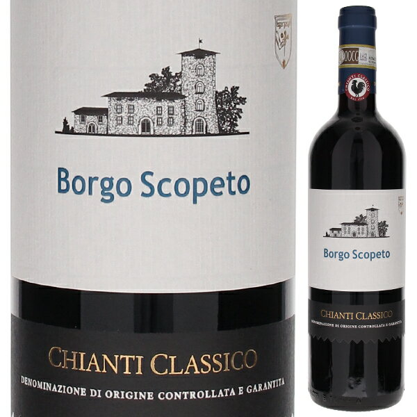 Chianti Classico Borgo Scopetoボルゴ スコペート （詳細はこちら）フォルナチーノ、ミスチャーノなど畑の葡萄をブレンドした、クラッシックでエレガントなワイン。果実を感じさせるやわらかいブーケを持ち、しっかりとした構成の、酸とタンニンがバランスよく調和した味わいを持つ。750mlサンジョヴェーゼ、メルロー、コロリーノイタリア・トスカーナ・カステルヌォーヴォ ベラルデンガキャンティ クラシコDOCG赤他モールと在庫を共有しているため、在庫更新のタイミングにより、在庫切れの場合やむをえずキャンセルさせていただく場合もございますのでご了承ください。株式会社ヴィーノフェリーチェ映画『ジュリエットからの手紙』の舞台となった「ボルゴ スコペート」が造るキャンティ クラシコ！「ふくよかで丸みを帯びた開放的なワイン」キャンティ クラシコ ボルゴ スコペートChianti Classico Borgo Scopeto商品情報キャンティ クラシコの最南端、カステルヌオーヴォ ベラルデンガに位置し、映画の舞台にもなった太陽あふれる美しいカンティーナ「ボルゴ スコペート」。その「ボルゴ スコペート」が造るキャンティ クラシコです。フォルナチーノ、ミスチャーノなどの畑のブドウをブレンドした、クラシックでエレガントなワイン。上質かつ力強いエレガントな香り。アーモンドとトーストしたコーヒーなどのアロマを持ちます。しっかりとした骨格を持ち、調和のとれた柔らかい風味が余韻として長く続きます。【受賞歴】ワインスペクテーターで91点(2020)生産者情報ボルゴ スコペート Borgo Scopeto映画「ジュリエットからの手紙」舞台となった自然と太陽溢れる美しいカンティーナキャンティクラシコエリアの最南端、カステルヌオーヴォ ベラルデンガに位置するボルゴスコペートは2011年公開の映画「ジュリエットからの手紙」の舞台にもなったトスカーナの自然と太陽の溢れる美しいカンティーナです。その歴史は古く、11世紀にはシエナに属する城塞のひとつでしたが、貴族の農園として、すでに14世紀から、ブドウやオリーブの栽培などが盛んに行われてきました。イタリアでも有数の薬局「アルジェリニカ」を経営していたエリザベッタは薬局会社を売却し、この歴史あるエステートを手に入れ、ファースト　ヴィンテージの1990年以降、その品質とスタイルは進化を続けています。標高350〜400メートル、500ヘクタールの広大な敷地の内、キャンティクラシコの典型的な土壌でありながら、それぞれ個性的な構成の6つの畑、合計70ヘクタールがブドウの栽培に向けられ、クラシカルかつエレガントなワインを生み出しています。また、ボルゴスコペートでは、アグリツーリズモとして、宿泊施設やレストランを併設し、素晴らしいトスカーナのワインと食文化を世界に発信し続けています。シエナから数キロの距離に位置するこの地域では、豊富な芸術的遺産が数多く残されている場所でもあります。収穫は例年9月の第3週に手摘みで行なわれます。設備は近代化されていますが、伝統的大樽での熟成を基調としたクラシックな造りを心がけています。