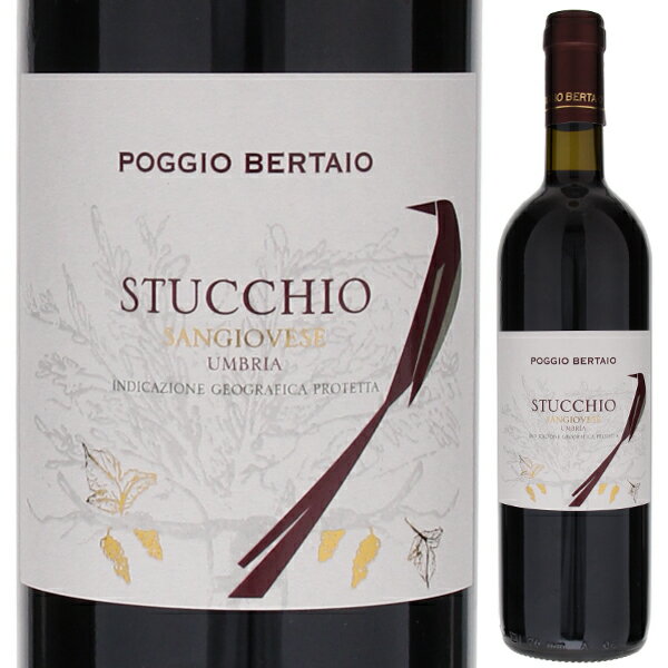 ポッジョ ベルタイオ ストゥッキオ 2020 赤ワイン サンジョヴェーゼ イタリア 750ml