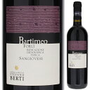 【6本〜送料無料】ステーファノ ベルティ バルティメオ 2019 赤ワイン サンジョヴェーゼ イタリア 750ml 自然派