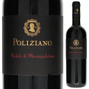 5月17日(金)以降発送予定 ポリツィアーノ ヴィーノ ノービレ ディ モンテプルチアーノ 2019 赤ワイン イタリア 750ml