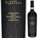 Amarone Della Valpolicella Valpantena Brolo Del Figaretto Corte Figarettoコルテ フィガレット （詳細はこちら）ヴェネト州ヴァルパンテーナに位置するヴァルポリチェッラの造り手"コルテ フィガレット"のアマローネ デッラ ヴァルポリチェッラ「ヴァルパンテーナ ブロロ デル フィガレット 」です。超低収量で収穫したブドウを100日-120日陰干し。バリックで24ヶ月熟成させています。熟した赤い果実の優しい香り。パワフルさとしなやかさ、エレガントな雰囲気を併せ持つ優美なワインです。コルテ フィガレットの最高傑作のアマローネをお楽しみ下さい！750mlコルヴィーナ、ロンディネッラ、モリナーライタリア・ヴェネトヴァルポリチェッラDOC赤他モールと在庫を共有しているため、在庫更新のタイミングにより、在庫切れの場合やむをえずキャンセルさせていただく場合もございますのでご了承ください。アルトリヴェッロコルテ フィガレットの最高傑作！超低収量のブドウを100-120日陰干して醸造！パワフルでしなやかさのある優美なアマローネアマローネ デッラ ヴァルポリチェッラ ヴァルパンテーナ ブロロ デル フィガレット コルテ フィガレットAmarone Della Valpolicella Valpantena Brolo Del Figaretto Corte Figaretto商品情報コルテ フィガレットの最高傑作のアマローネヴェネト州ヴァルパンテーナに位置するヴァルポリチェッラの造り手"コルテ フィガレット"のアマローネ デッラ ヴァルポリチェッラ「ヴァルパンテーナ ブロロ デル フィガレット 」です。超低収量で収穫したブドウを100日-120日陰干し。バリックで24ヶ月熟成させています。熟した赤い果実の優しい香り。パワフルさとしなやかさ、エレガントな雰囲気を併せ持つ優美なワインです。コルテ フィガレットの最高傑作のアマローネをお楽しみ下さい！ブドウの重量は日陰干しを行って55％減少畑はヴァルパンテーナのフィガレット地区の自社所有で、南向きの丘陵地にある粘土質の強い石灰質土壌。ブドウはコルヴィーナ、ロンディネッラ、モリナーラを使用。グイヨと一部ペルゴラ仕立てで栽培。グリーンハーベストの他に、8月にも更にブドウを取り除き、1ヘクタール辺り21hlの超低収量。10月の初旬に手摘みで収穫。100日-120日陰干しを行い、ブドウの重量は55％減少。ステンレスタンクで18-20度をキープして、45日から50日掛けて発酵。バリックで24ヶ月熟成。ボトリング後に6ヶ月の瓶熟成を経て出荷しています。パワフルさとしなやかさ、エレガントな雰囲気濃いルビーレッドの色調。熟した赤い果実の優しい香り。果実味が綺麗に残っています。スパイスと皮革のヒント。パワフルさとしなやかさ、エレガントな雰囲気を併せ持つ優美なワイン。伝統の中にも多くの革新が垣間見れるアマローネ デッラ ヴァルポリチェッラです。メインディッシュのジビエや馬のヒレ肉、熟成したチーズなどと良く合います。生産者情報コルテ フィガレット Corte Figarettoヴェネト州ヴェロナの北側に続くパンテーナ渓谷に沿う、ヴァルパンテーナに本拠を構えるのが、コルテ・フィガレットです。ヴァルポリチェッラ ヴァルパンテーナを名乗れるのは、このエリアの僅か5件ほどのワイナリーで、コルテ・フィガレットはその中で最も小規模な家族経営のワイナリーです。夏には非常に暑くなるヴェロナですが、ヴァルパンテーナのエリアでは、夜8時になると風向きが変わり、アルプスからの冷たい風がパンテーナ渓谷に沿って吹き降り、香りが高く甘みの有る葡萄の栽培に適した特別な環境が揃っています。オーナー、マウロ＝ブスタッジ氏は3代目。畑は100年の歴史があるそうですが、祖父の代は自家消費用のワインを造る為、そして父の代はカンティーナ・ソチャーレ（協同組合）に葡萄を売ってきました。ヴァルパンテーナという最高のミクロクリマに恵まれた畑のポテンシャルを信じ、2003年から少量のワイン造りを開始します。現在でも僅か7haの畑から、品質重視のヴァルポリチェッラを造り出しています。