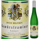 Gewurztraminer Kabinett Josef Drathenジョセフ ドラーテン （詳細はこちら）1860年、ラインラント＝ファルツ州ザンクト・アルデグントにピーター・ジョゼフ・ドラーテンワイナリーとして設立。1927年に現ジョゼフ・ドラーテンに改称。創設者ジョゼフ・ドラーテン亡き後は妻のエルザと姪夫婦が意思を継ぎ、以来、世代から世代へと創設者の想いは脈々と引き継がれている。創立から100年以上、時代を超えて成長を重ねる志は揺らぐことがなく、1993年には近代的な醸造設備を新設。更なる理想を実現するために貪欲にワイン造りに邁進し、国内外から厚い信頼を得る、地域屈指の造り手のひとり。美しく輝く淡い金色。ライチ、パッションフルーツ、グレープフルーツ、マスカット、ピーチ、バラなどの豊かで心地良くさわやかな香りが溢れる。口当たりに果実の厚みを感じる、活き活きとした酸のあるとても飲みやすい白ワイン。750mlゲヴュルツトラミネールドイツ・ラインヘッセン白他モールと在庫を共有しているため、在庫更新のタイミングにより、在庫切れの場合やむをえずキャンセルさせていただく場合もございますのでご了承ください。株式会社オーバーシーズ