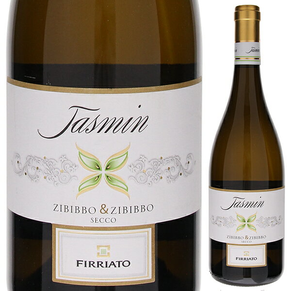 P5倍フィッリアート ジャスミン 2022 白ワイン ジビッボ イタリア 750ml
