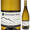 Viognier Montagne Noireモンターニュ ノワール （詳細はこちら）アッサンブラージュ後、澱を残したまま熟成させ、ボトリングします。白い花の感じられるミネラル感ある繊細な香りがあります。心地よいアタック、豊かでフレッシュな味わい。繊細で調和の取れたフィニッシュでは、再びミネラルと花が感じられます。750mlヴィオニエフランス・ラングドック ルーションIGT白他モールと在庫を共有しているため、在庫更新のタイミングにより、在庫切れの場合やむをえずキャンセルさせていただく場合もございますのでご了承ください。株式会社アルカン