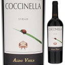 Coccinella Aldo Violaアルド ヴィオラ （詳細はこちら）So2完全無添加。ナチュラルな醸造によるアグレッシブな部分と洗練された味わいが両立された個性的なシラーです。フレッシュだが落ち着いたフルーツやラベンダーの華やかな香り。バルサミコ、ミント、ローズマリーを思わせる複雑さを持ち合わせています。明快でジューシーな果実味。全体に浸透したしっかりとした酸とミネラル感によるエレガントな余韻。ケイパーやオリーブなどの独特の個性的なニュアンスも感じられます。750mlシラーイタリア・シチリアテッレ シチリアーネIGT赤自然派●自然派ワインについてこのワインは「できるだけ手を加えずに自然なまま」に造られているため、一般的なワインではあまり見られない色合いや澱、独特の香りや味わい、またボトルによっても違いがある場合があります。ワインの個性としてお楽しみください。●クール便をおすすめします※温度変化に弱いため、気温の高い時期は【クール便】をおすすめいたします。【クール便】をご希望の場合は、注文時の配送方法の欄で、必ず【クール便】に変更してください。他モールと在庫を共有しているため、在庫更新のタイミングにより、在庫切れの場合やむをえずキャンセルさせていただく場合もございますのでご了承ください。株式会社トレジャーフロムネイチャー果実感とハーブ感が見事に調和！シチリアの自然派「アルド ヴィオラ」SO2無添加シラー「コチネッラ」コチネッラ アルド ヴィオラCoccinella Aldo Viola商品情報畑の中で最高品質のシラーのみを使用して造られる彼の主要葡萄品種であるシラーは、アルカモから南に下った山間にあるカラタフィーミの奥にある「フェウド グリアーニ」にあります。コチネッラは、グリアーニのシラーの中でも最高品質の葡萄のみを用いて醸造されます。ステンレスタンク内で自然発酵し、マセラシオンは15日間。そのまま10ヶ月間熟成後にノンフィルターでボトリングします。So2完全無添加。ナチュラルな醸造によるアグレッシブな部分と洗練された味わいが両立された個性的なシラーです。果実感とハーブ感の調和が美しい個性際立つシラーフレッシュだが落ち着いたフルーツやラベンダーの華やかな香り。バルサミコ、ミント、ローズマリーを思わせる複雑さを持ち合わせています。明快でジューシーな果実味。全体に浸透したしっかりとした酸とミネラル感によるエレガントな余韻。ケイパーやオリーブなどの独特の個性的なニュアンスも感じられます。生産者情報アルド ヴィオラ Aldo Viola圧倒的な熱量を放つワインを生み出すシチリアの鬼才シチリアのアルカモにワイナリーを構え、ビオディナミも取り入れた自然農法の葡萄栽培を行っているアルド ヴィオラ。現地のワインの記事の中では、"自然派ワイン界のパブロ・ピカソ"と呼ぶ人もいるくらい個性むき出しの生産者です。アルドという男と話して一番に印象に残ったワードは"エネルギー"という言葉です。ワインや畑の話しをする時は目を思いっきり開いて強い口調で話します。周りから見ると相当変わっている雰囲気が彼から滲み出ています。ブドウ栽培、ワイン造りにおける彼の考えや行動は、宗教的で彼は殉教者のような行動と発言を行います。自らは畑のエネルギーを如何にしてワインに落とし込むのか、それを最大のテーマにしています。"仕事"では無く"使命"なのだと語っていました。アルド ヴィオラと初めて会った時は少し難しい人物という印象でした。ですが、彼の考えをしっかりと聞いて打ち解けると優しく、頼りになる人でした。現在イタリアではシチリアの自然ワインでアルドの名前は最初の方で上げられる事が多く、テイスターから評価をされ、自然なワインの若手生産者も彼の栽培を見学に行くなど支持を受けています。「ワイナリーはビジネスでは無く、それこそが生きる理由」彼が行っているワイナリーはビジネスでは無く、それこそが生きる理由だと断言します。出来上がるワインにも並々ならぬ愛情を持っています。そんな彼の造るワインには確かなエネルギーを感じます。畑やブドウから来る部分と、ワイン造りに人生を捧げているアルドからのエネルギー、その両方がワインに見事に乗り移っているようです。シラーもグリッロも飲み人を引っ張るような勢いのあるアグレッシブなワインで、その中に強い熱量が感じられ飲む人を引き込むようです。確かにエネルギーの強さを感じるワインなのですが、どこか穏やかで整ったような印象があり、決して難解なワインではありません。説得力のあるワインなのです。今まで日本では認知されていなかった生産者ですが、その実力は本物。ぜひ一度そのエネルギーに満ちたワインを味わってみてください。