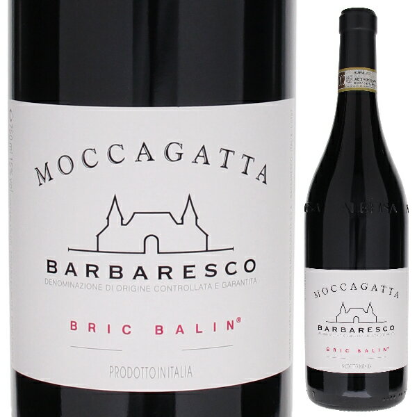 Barbaresco Bric Balin Moccagattaモッカガッタ （詳細はこちら）モッカガッタはその位置する地名に由来する名前で1952年に現オーナーの父マリオ ミヌートによって設立された。 現在はセルジオとフランチェスコの2人で運営されていて所有畑は12ha。 バルバレスコ村に位置する重要な畑であるコレ(0.46ha年産1000本)やブリック バリン(4ha年産23,000本)とネイヴェ村に位置するバサリン(1.8ha年産10,000本)を所有していて、仕立ては全てグイヨを採用。 80年代中頃から本格的に樽醗酵、樽熟成に移行すると共に、密植、厳しい剪定と収量の制限を強めていった。 現在ではヴェロネッリ、ガンベロロッソは勿論、世界的にも高い評価を受けるようになっている。750mlネッビオーロイタリア・ピエモンテバルバレスコDOCG赤他モールと在庫を共有しているため、在庫更新のタイミングにより、在庫切れの場合やむをえずキャンセルさせていただく場合もございますのでご了承ください。株式会社フードライナー100年以上バルバレスコに根付くモッカガッタのクリュバルバレスコ「ブリックバリン」重厚ながらも温かみを感じるふくよかで丸みを帯びた豊かな果実味バルバレスコ ブリック バリン モッカガッタBarbaresco Bric Balin Moccagatta商品情報100年以上、バルバレスコの地に根付く、長い歴史を持つミヌート家によるワイナリー「モッカガッタ」のクリュバルバレスコ「ブリッコ バリン」。ワイナリーに隣接した畑で樹齢の古いネッビオーロも使われる、モッカガッタを代表するクリュのひとつです。2018年は『ヴィタエ2022』で最高賞4ヴィティ、『ワインアドヴォケイト』で93点を獲得しています！濃密でやわらかな美しいバランスのとれたバルバレスコ深いガーネット色の外観。豊かな果実のアロマに上品なスパイシーさも感じる香りで、小樽由来の控えめなヴァニラの風味もアクセントになってとても印象的な風味を醸し出しています。温かみをを感じる豊潤でバランスの取れた重厚な味わい。キメの細かい熟れたタンニンも骨格を支え、美しいバランスを造っています。味わいの印象を壊さない、長い余韻へと続いてきます。バルバレスコ村にある単一畑「ブリック バリン」のネッビオーロから造られます。ブリック バリンはモッカガッタの本拠地がある場所。この畑には1957年に植樹したネッビオーロもあります。標高は250〜300面積は約3.4ヘクタールで、西向きの石灰質の多い青みがかった泥灰土です。9月下旬から10月上旬にかけて手摘みで収穫。ステンレスタンクで発酵後、フランス産バリックで18ヶ月間熟成後、ボトリング。9ヶ月間以上の瓶熟成を経てリリースされます。モッカガッタの信念は、剪定と厳しい選別などの丁寧な畑仕事と、近代設備を用いた醸造とのバランスによって高品質なワインを造り続けること。100年以上バルバレスコに根付き、家族代々受け継いできた伝統に支えられた洗練されたスタイルをぜひご堪能下さい。【受賞歴】ワインアドヴォケイトで93点(2018)、ヴィタエ2022で4ヴィティ獲得(2018)生産者情報モッカガッタ Moccagattaモッカガッタは、1800年代半ばにバルバレスコ村に畑を所有していたジョヴァンニ ミヌートの息子ルイジが、1913年にワイン造りを開始したことから始まりました。1952年にルイジの息子ロレンツォとマリオが土地をそれぞれ相続、マリオが手にしたのがモッカガッタと呼ばれる農園でした。ここからワイナリー「モッカガッタ」が始まります。その後、マリオの息子のフランチェスコとセルジオが父親の情熱を受け継ぎ本格的にワイン造りを開始。現在は4代目に当たるステファノとマルティーナも加わってワイナリーを運営しています。バルバレスコ村とその周辺に15ヘクタールの畑を所有、年間65000本のワインを生産しています。栽培している品種はネッビオーロが最も多く（7ヘクタール）、ランゲネッビオーロ、スタンダードバルバレスコ、クリュバルバレスコと栽培区画の特徴に合わせて作り分けています。その他、バルベーラ、ドルチェット、シャルドネを少しずつ栽培しています。バルバレスコ村にある重要な畑「コーレ」、「ブリックバリン」、そしてネイヴェ村にある「バサリン」を所有し、それぞれクリュバルバレスコを造っています。仕立ては全てグイヨを採用しています。1985年に、初めて単一畑でのクリュバルバレスコ「ブリック バリン」の生産を始めたのを機に、バリック熟成に移行。それとともに密植と厳しい剪定、そして収量制限を強め、より高い品質を追求しています。近年ではネッビオーロで造るロゼも造り始めています。●モッカガッタの突撃インタビュー(2024年3月13日)　3つのクリュバルバレスコでテロワールの違いを表現する家族経営ワイナリー「モッカガッタ」突撃インタビューはこちら＞＞