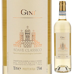 【6本〜送料無料】ソアーヴェ クラシコ 2023 ジーニ 白ワイン イタリア 750ml 自然派 ソアヴェ ガルガーネガ ヴェネト フルーティ